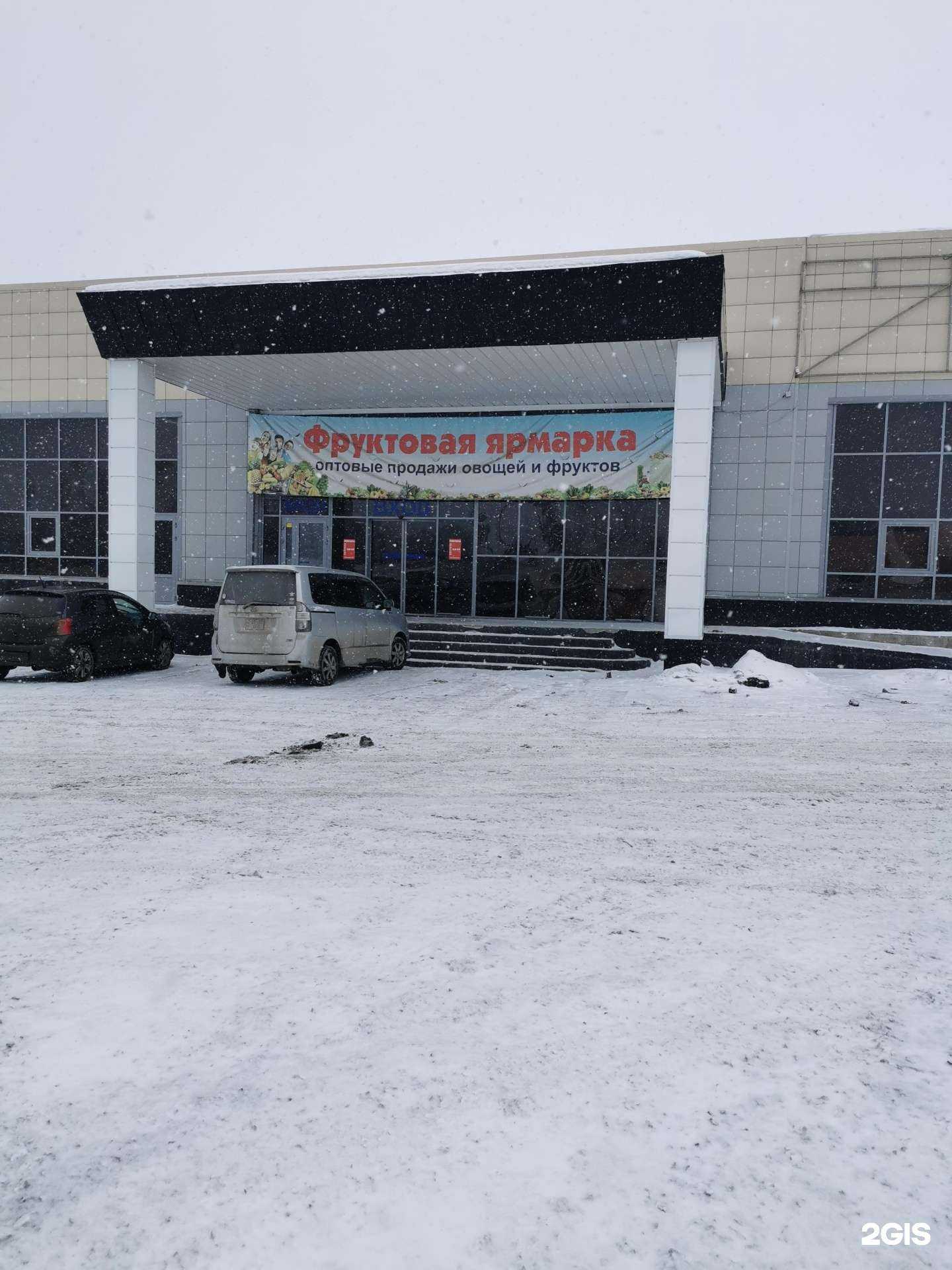 Отзывы на компанию Armtek в Кемерове c фото - фотография 2 из 2