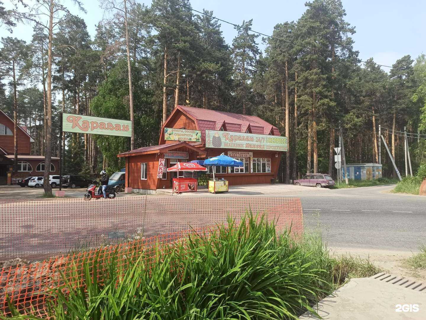 Отзывы на компанию Караван в Екатеринбурге c фото