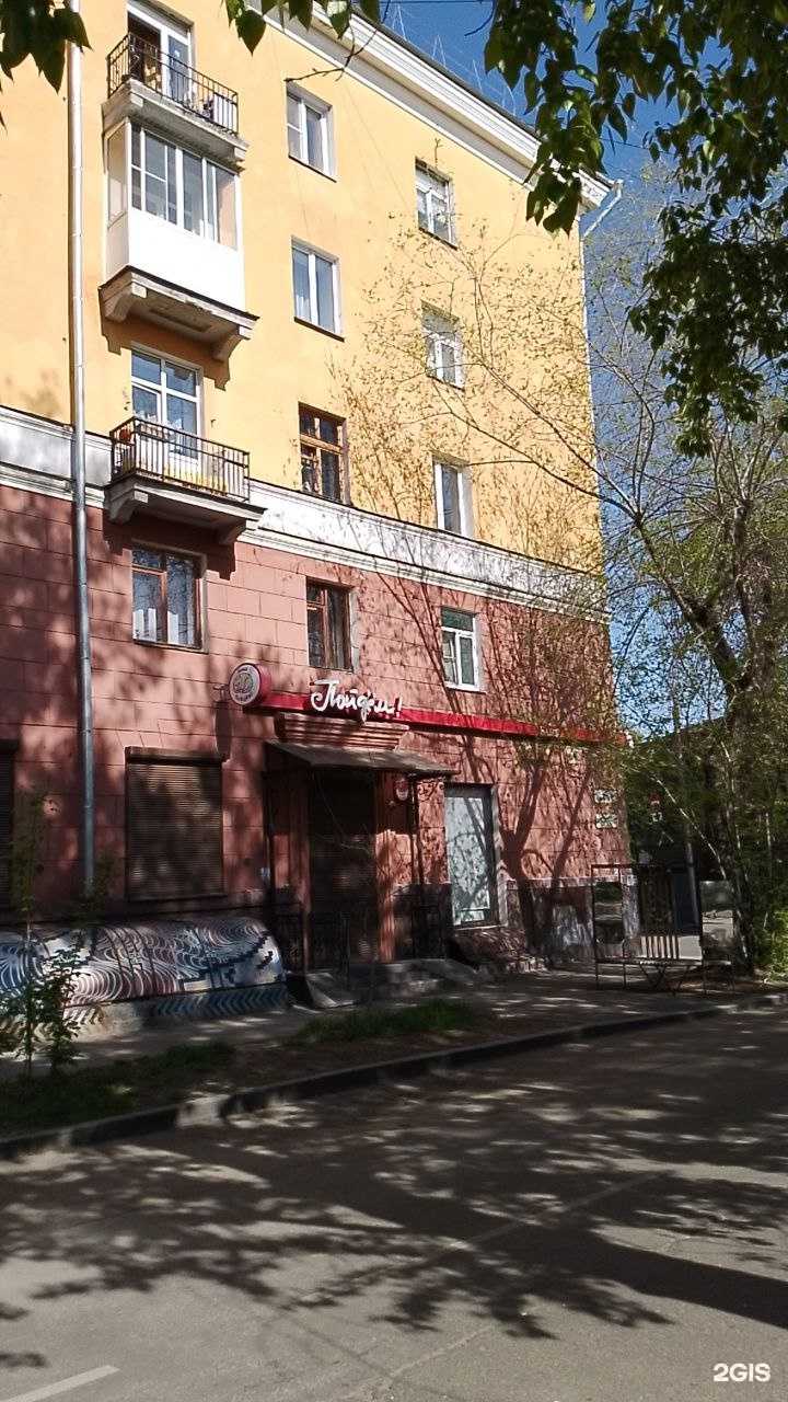 Отзывы на компанию Точка в Иркутске c фото - фотография 2 из 3