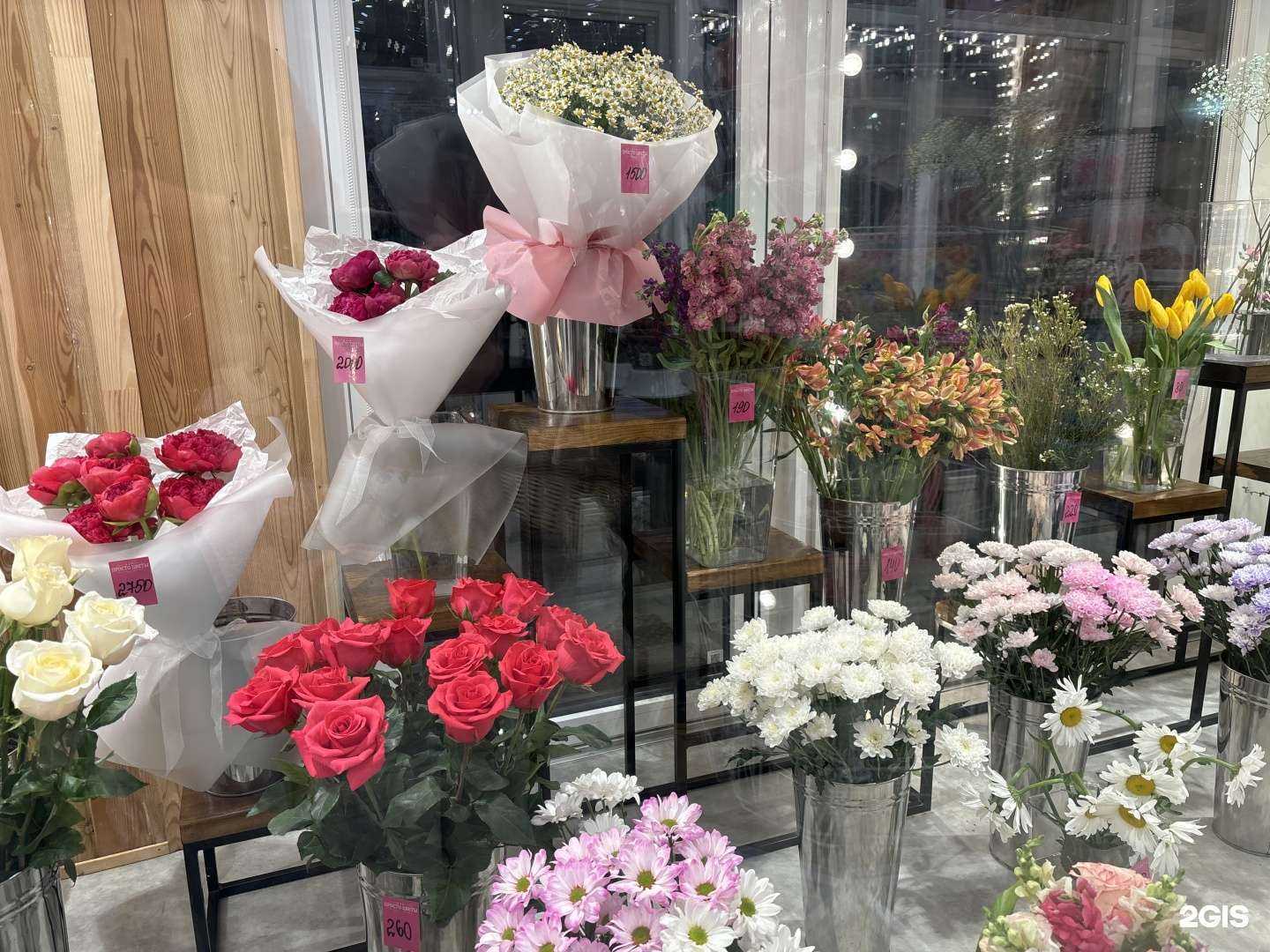 Отзывы на компанию Просто цветы в г. Омск c фото