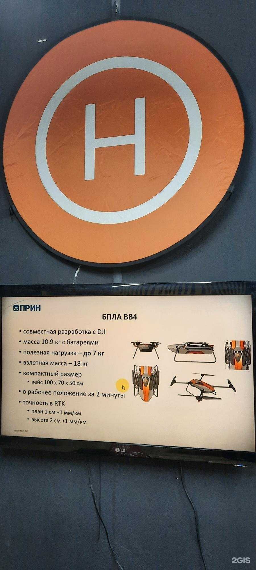 Отзывы на компанию Новые геодезические системы в г. Казань c фото