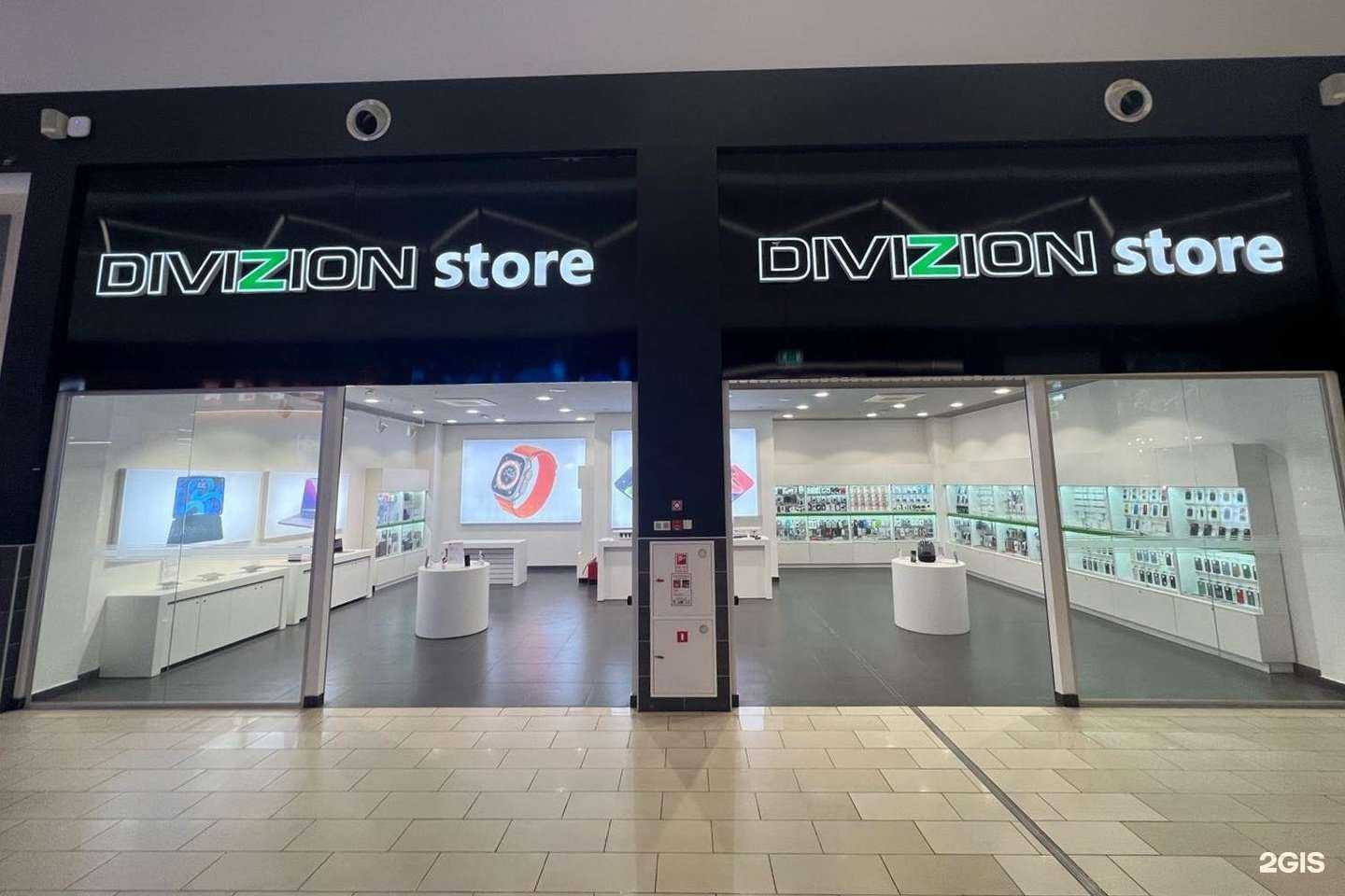 Отзывы на компанию Divizion в Бирске c фото