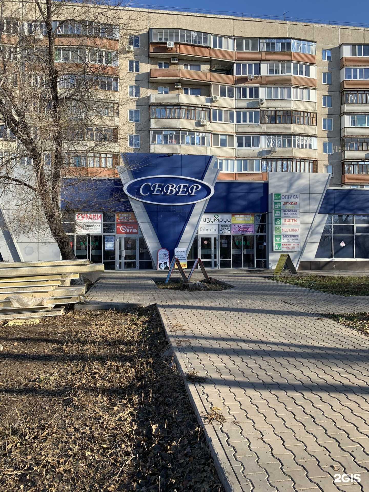 Отзывы на компанию Два товарища в Оренбурге c фото