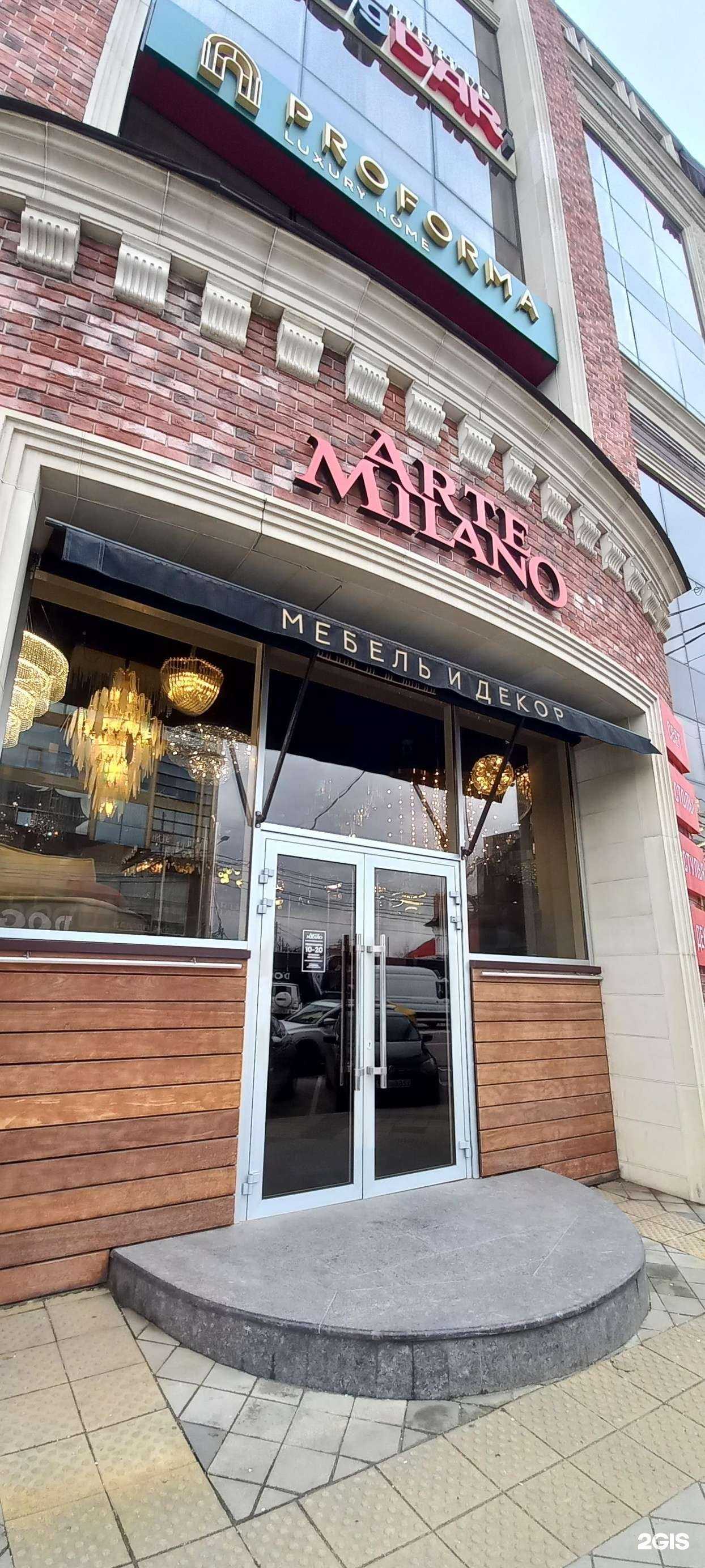 Отзывы на компанию ArteMilano в г. Краснодар c фото