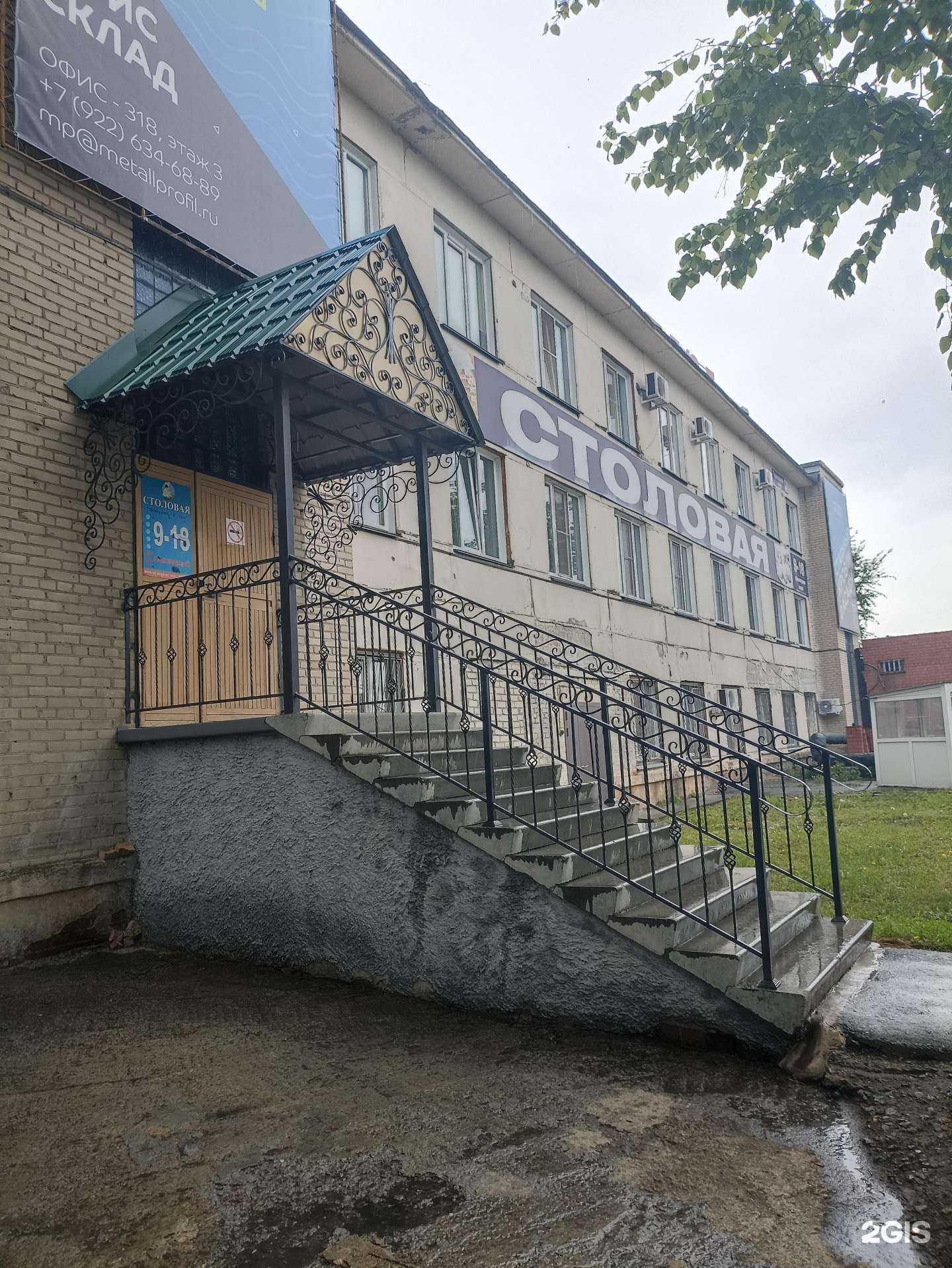 Отзывы на компанию Тукан колорс в Челябинске c фото