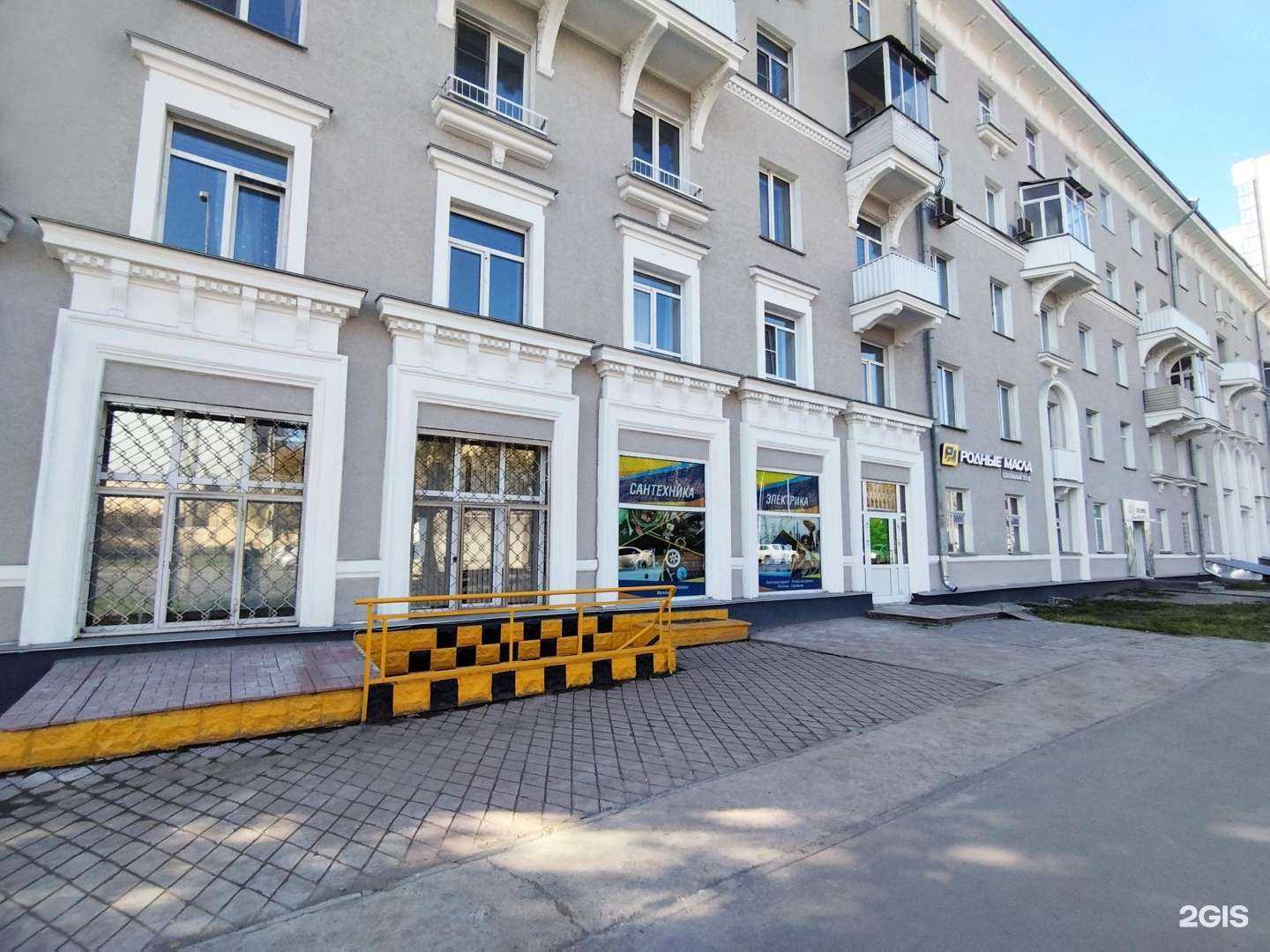 Отзывы на компанию Родные масла в Новосибирске c фото