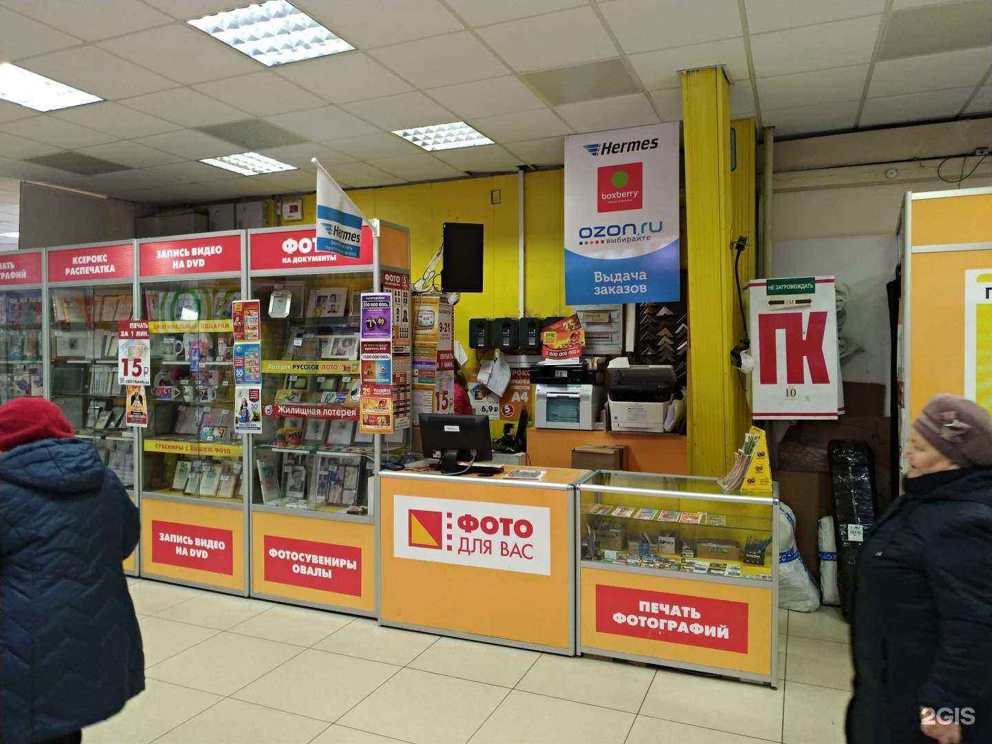 Отзывы на компанию Мир фото в Екатеринбурге c фото