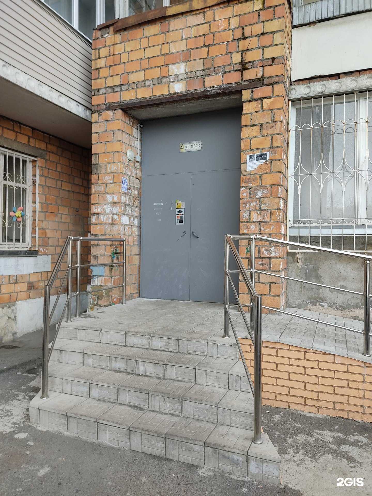 Отзывы на компанию Ninja pizza в Красноярске c фото - фотография 2 из 2