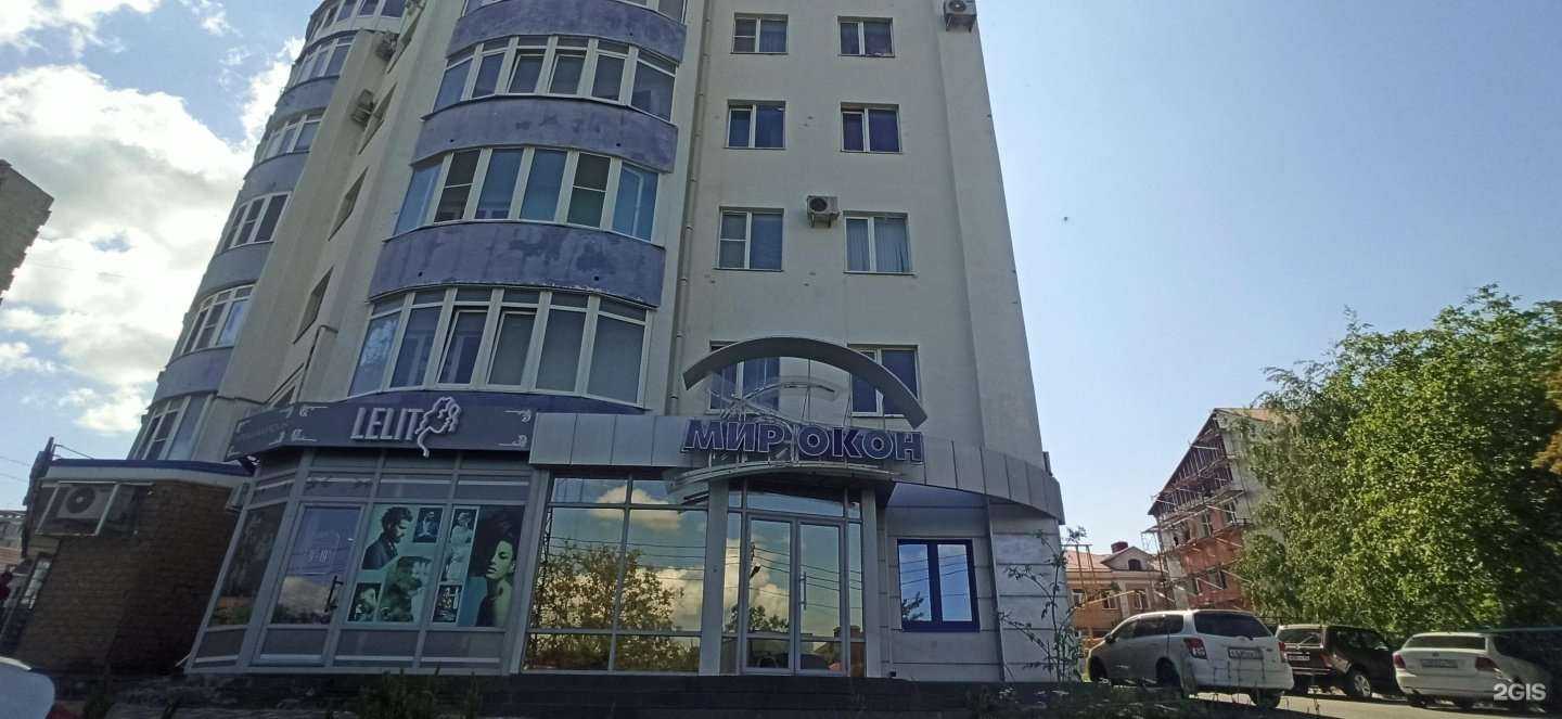 Отзывы на компанию Шоу Маркет в Ставрополе c фото - фотография 2 из 2