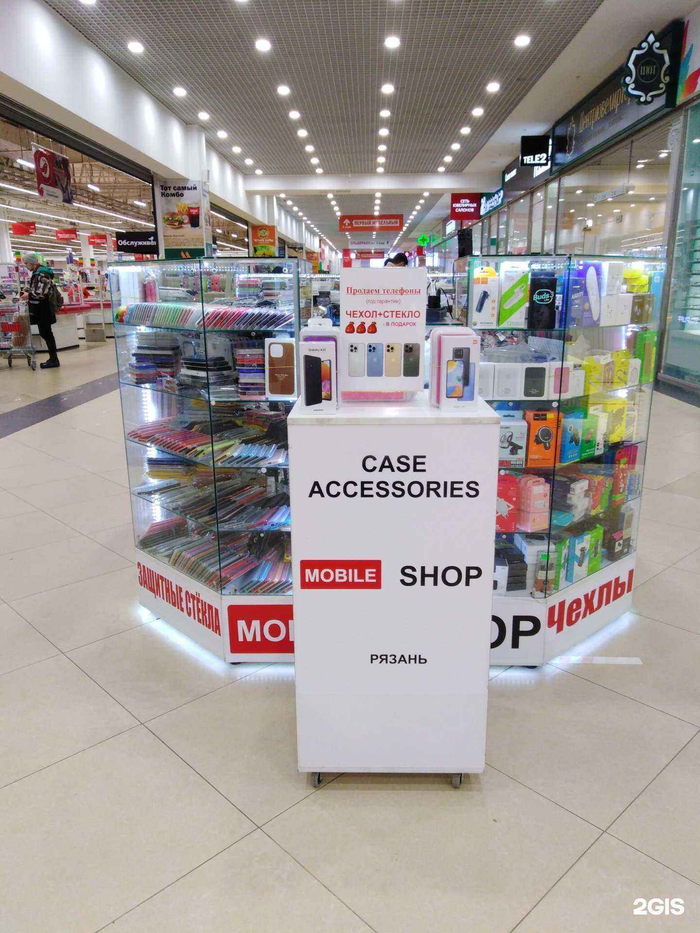 Отзывы на компанию R mobile shop в г. Рязань c фото