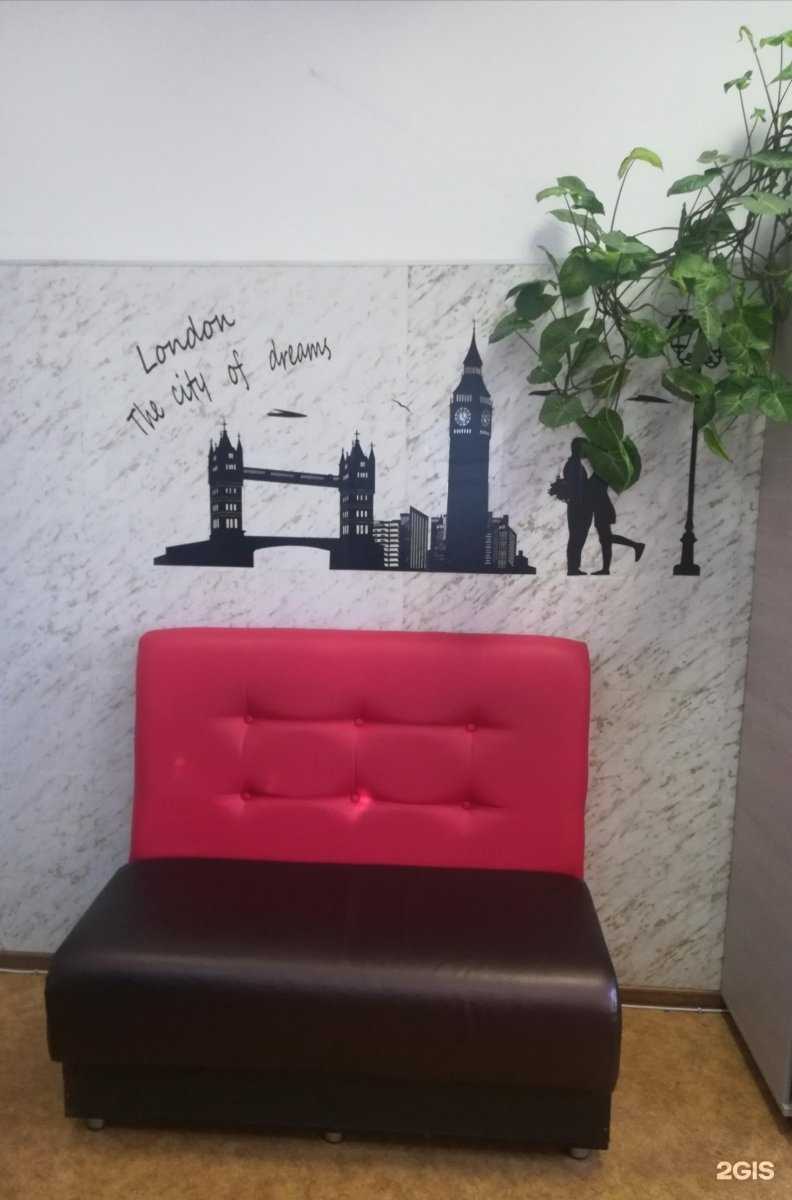 Отзывы на компанию Леди Ист в Хабаровске c фото