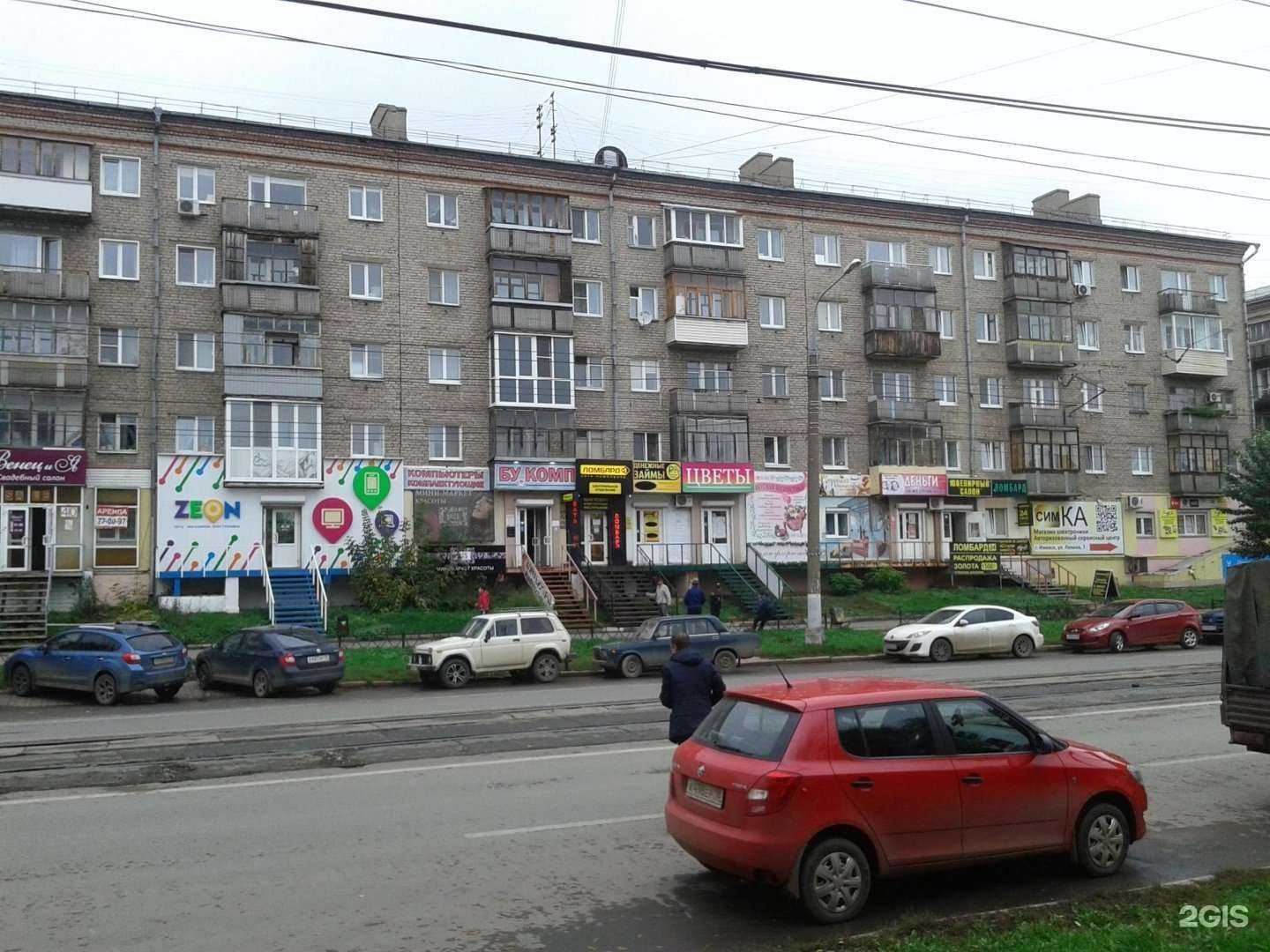 Отзывы на компанию Корпорация путешествий в Ижевске c фото - фотография 2 из 2