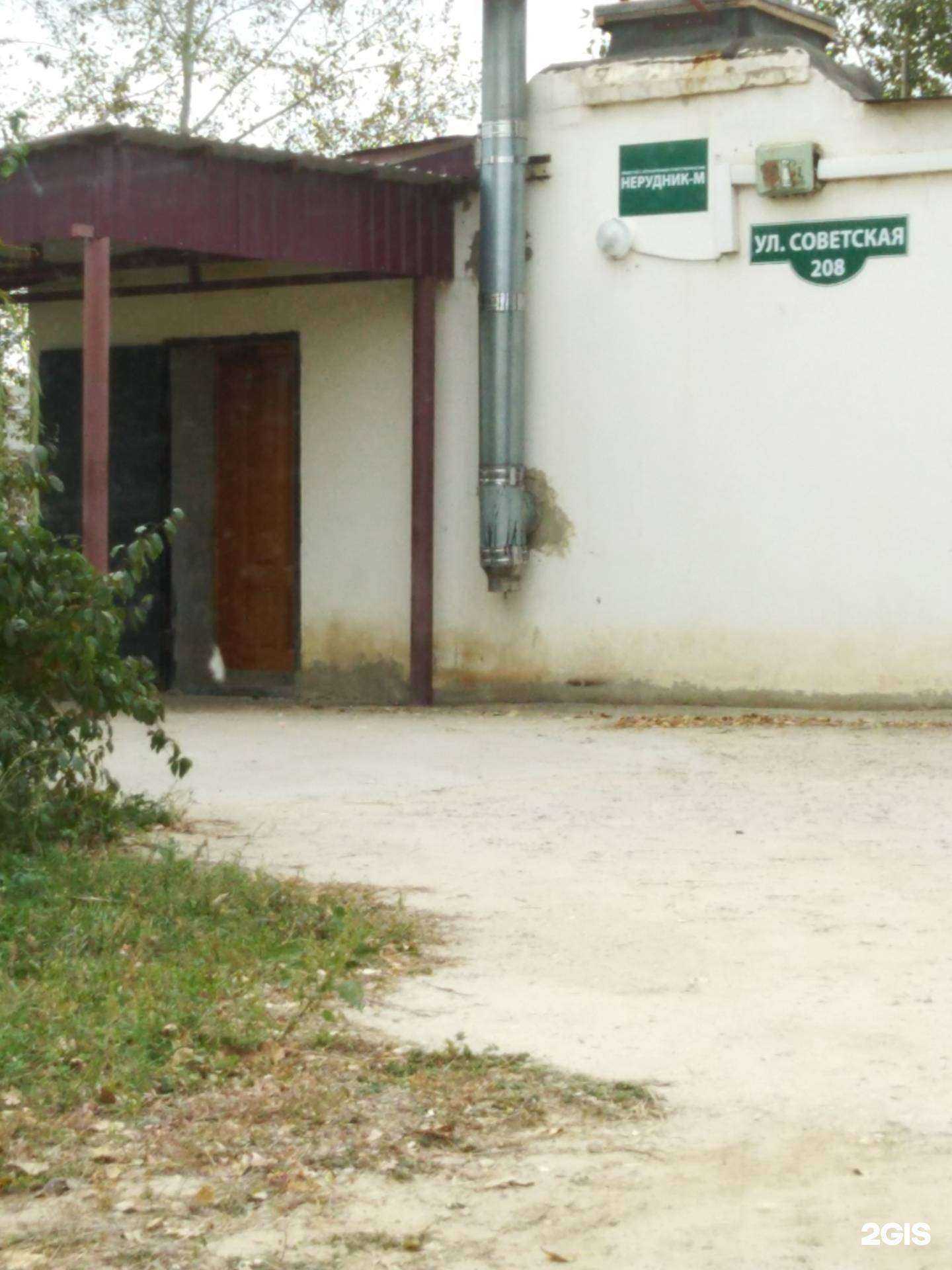 Отзывы на компанию Нерудник-М в Тамбове c фото - фотография 2 из 2