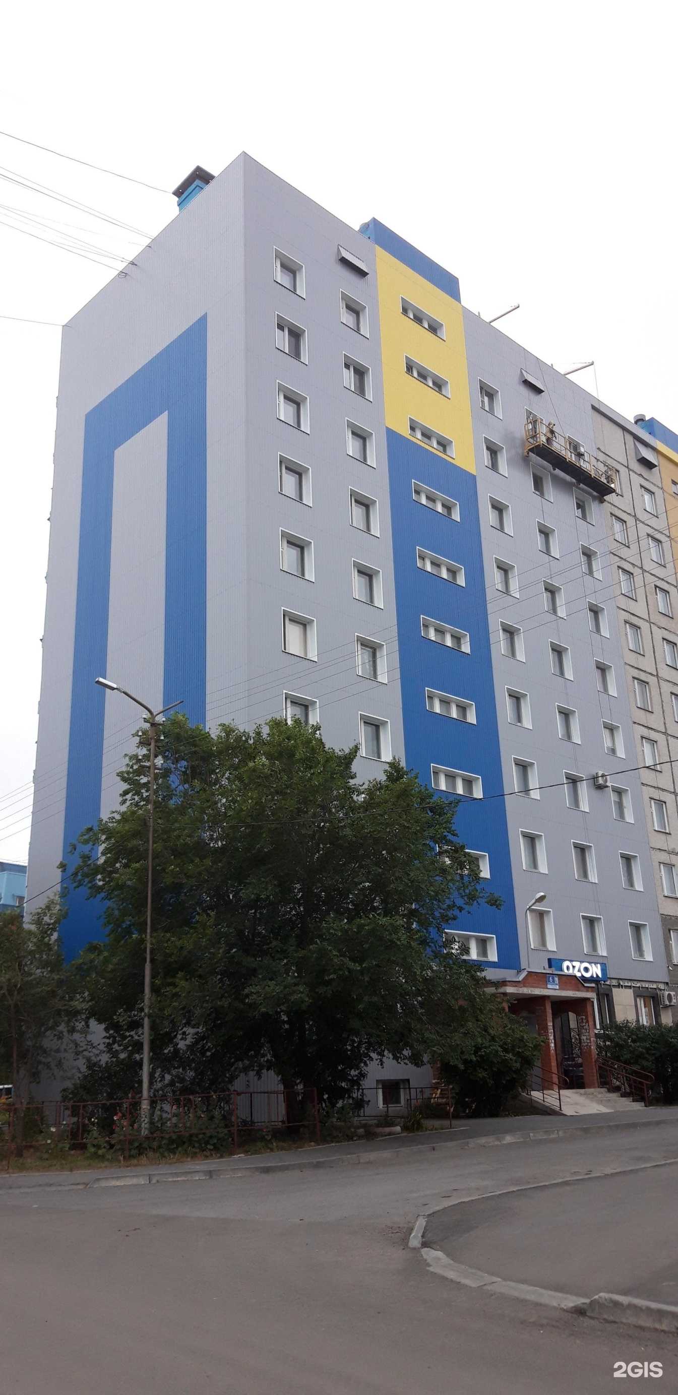 Отзывы на компанию Эпи-центр в Кургане c фото - фотография 2 из 2