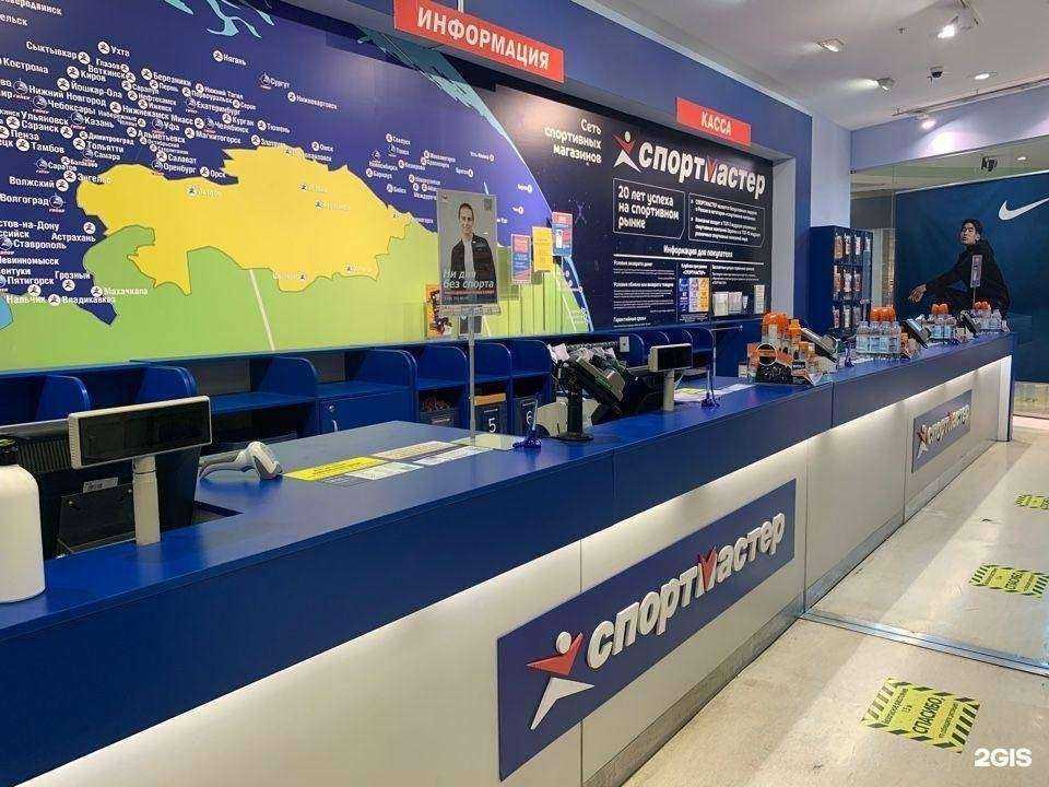 Отзывы на компанию Спортмастер в Набережных Челнах c фото