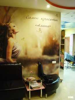 Отзывы на компанию Витрум в Пскове c фото