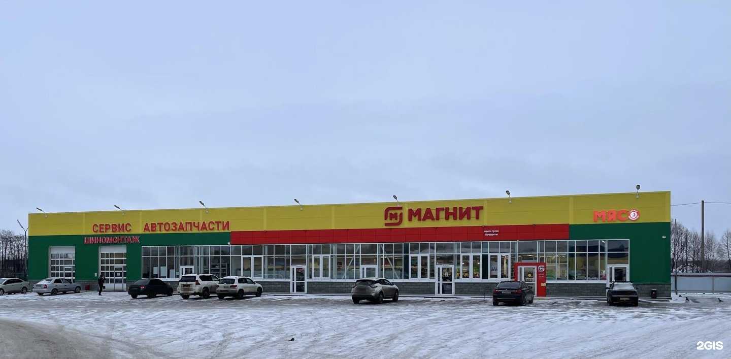 Отзывы на компанию Интерплюс в Уфе c фото - фотография 2 из 2