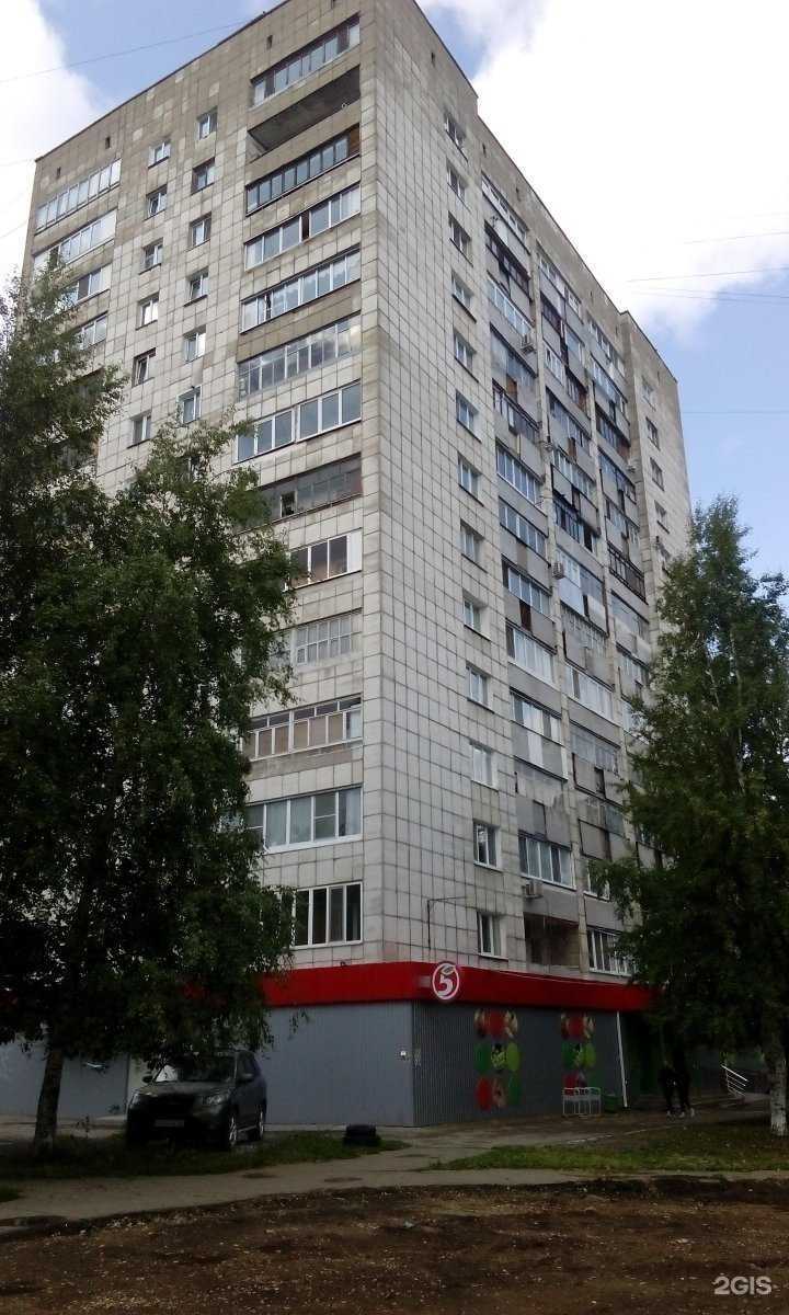 Отзывы на компанию Нафталин в Перми c фото - фотография 2 из 2