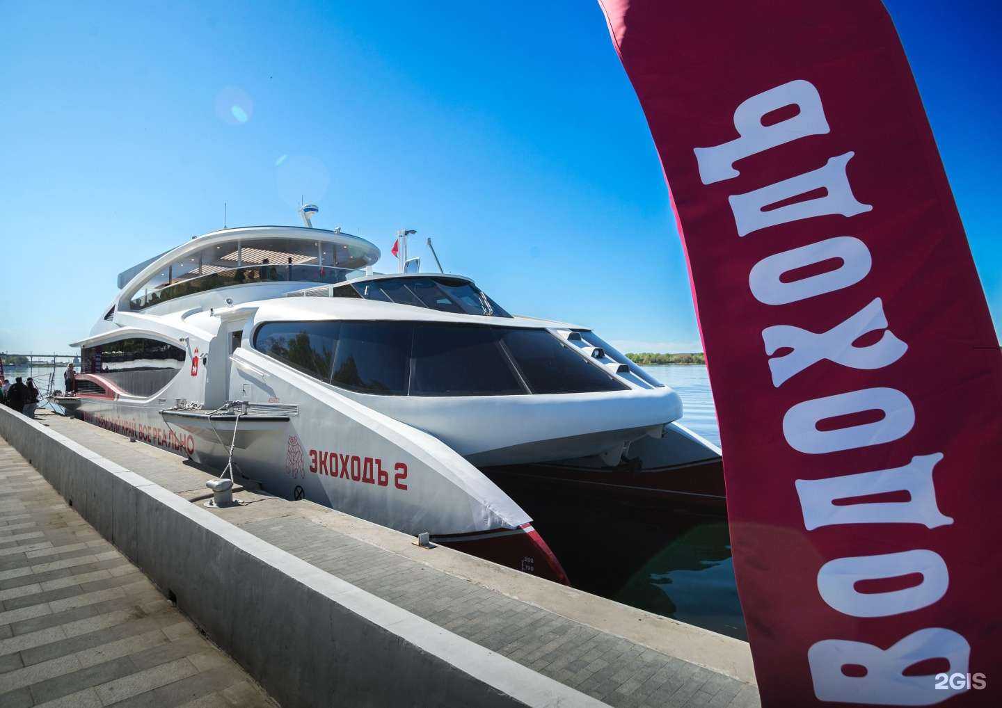 Отзывы на компанию ВодоходЪ в Перми c фото