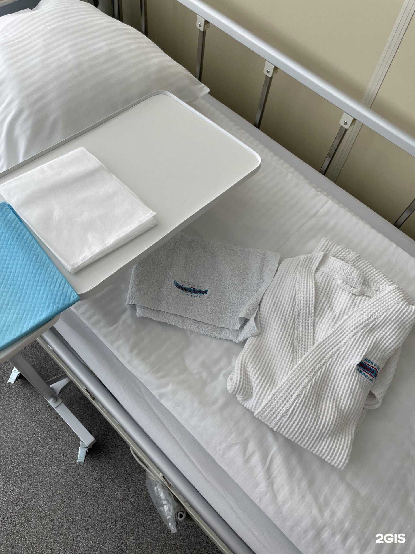 Отзывы на компанию Клиника Претор в г. Новосибирск c фото