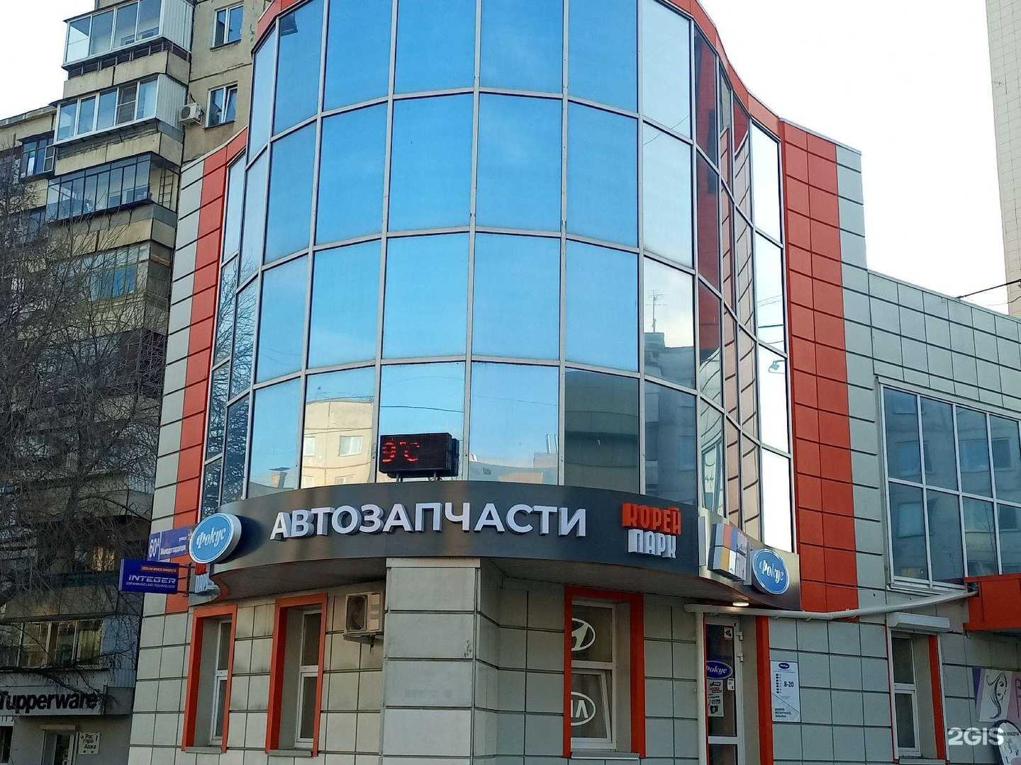 Отзывы на компанию Корей парк в г. Челябинск c фото