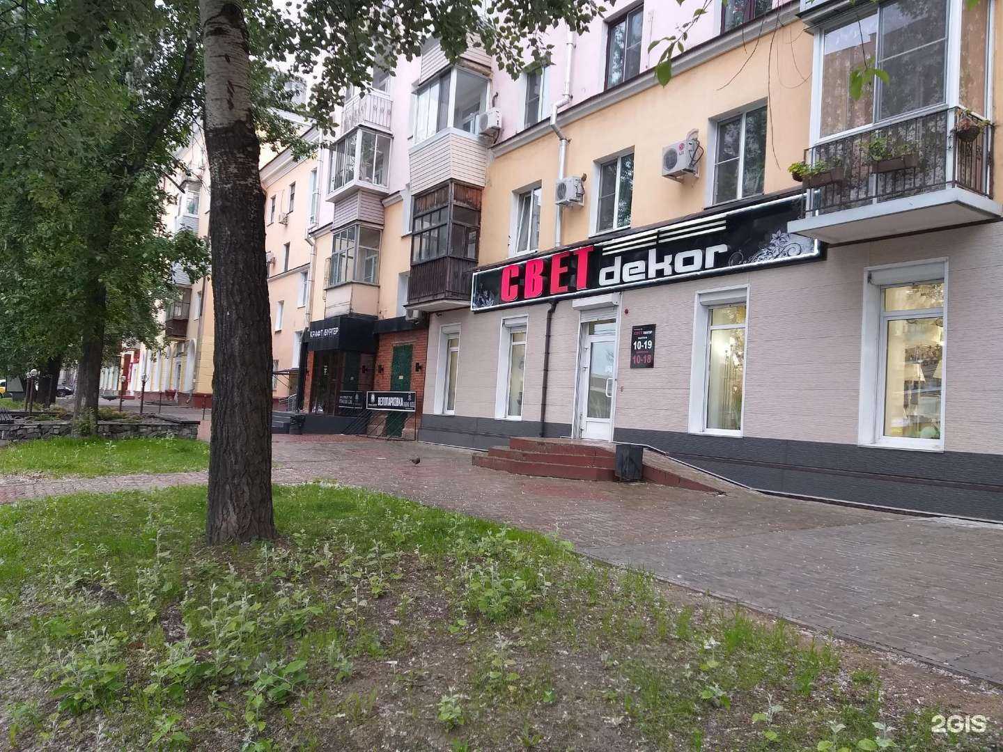 Отзывы на компанию Альта в Хабаровске c фото - фотография 2 из 2