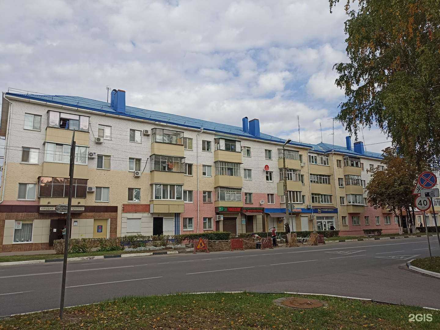 Отзывы на компанию Весна в Шебекине c фото - фотография 2 из 2