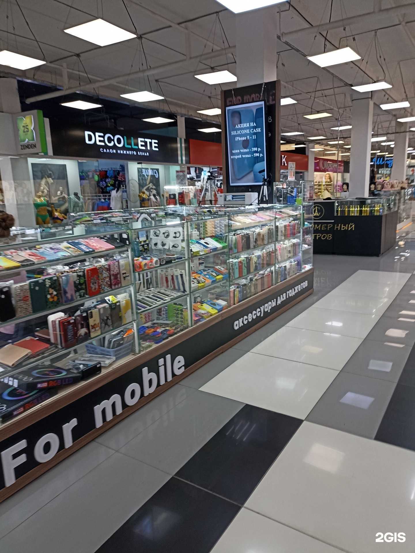 Отзывы на компанию For mobile в г. Челябинск c фото