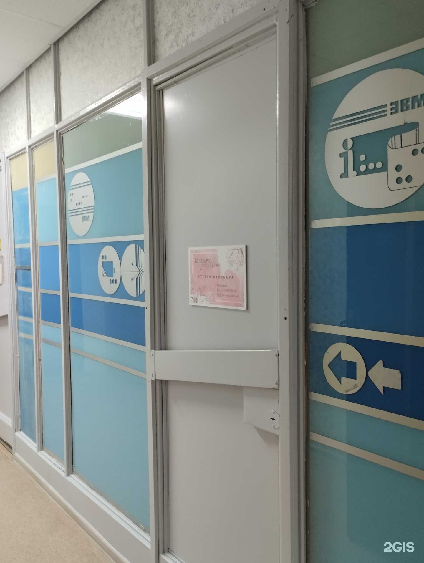 Отзывы на компанию Tarasova nails64 в г. Саратов c фото