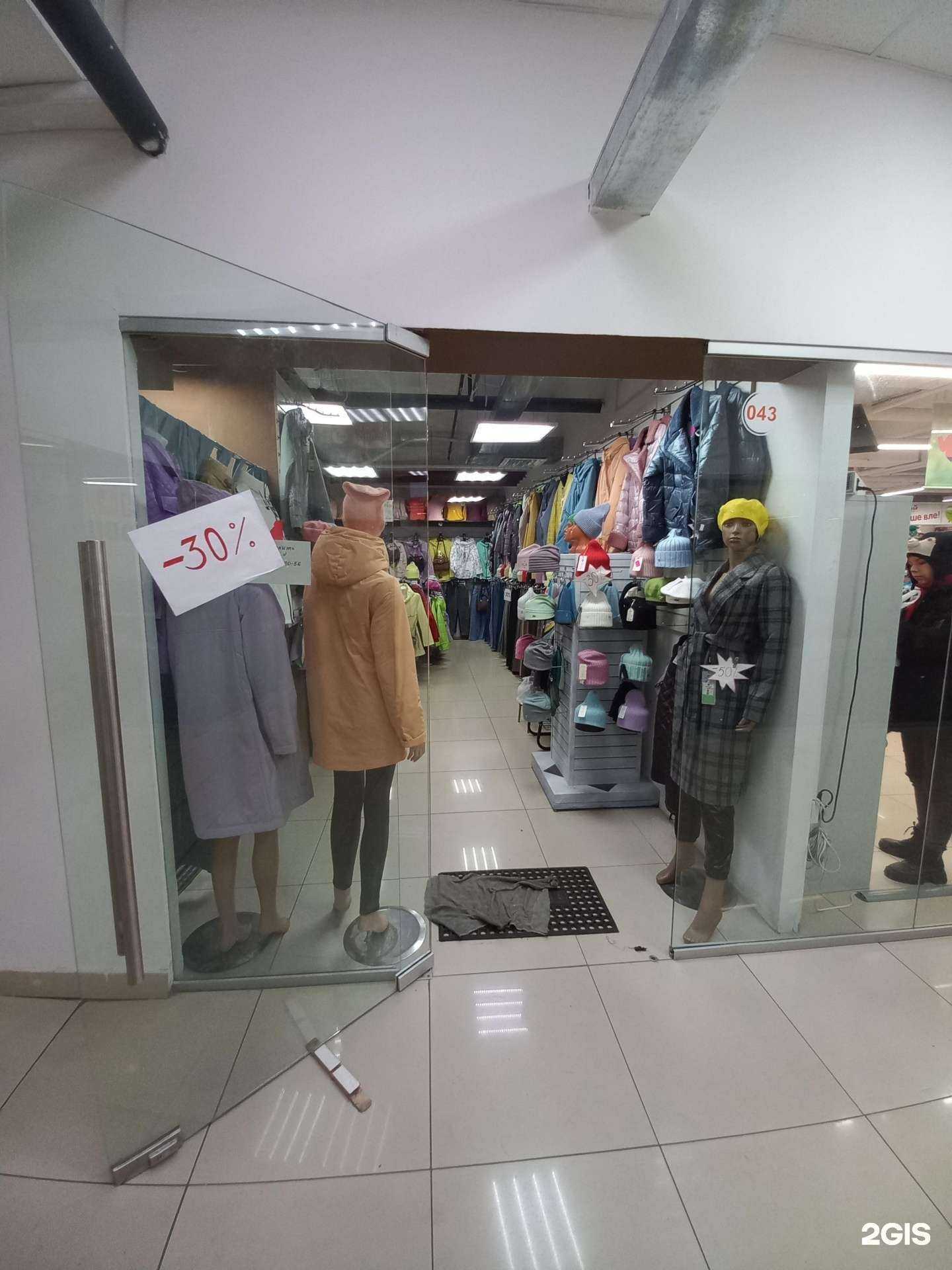 Отзывы на компанию Магазин женской одежды и головных уборов в г. Иркутск c фото