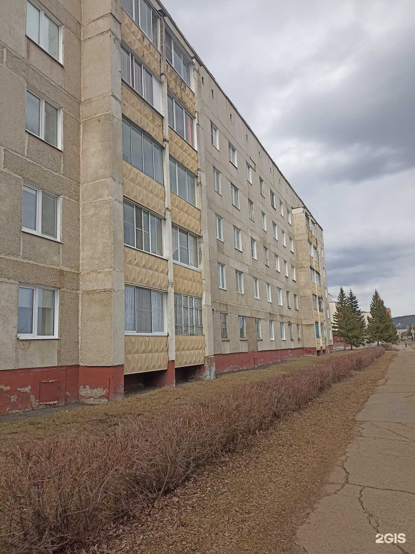 Отзывы на компанию Парикмахерская в Зеленогорске c фото - фотография 2 из 2