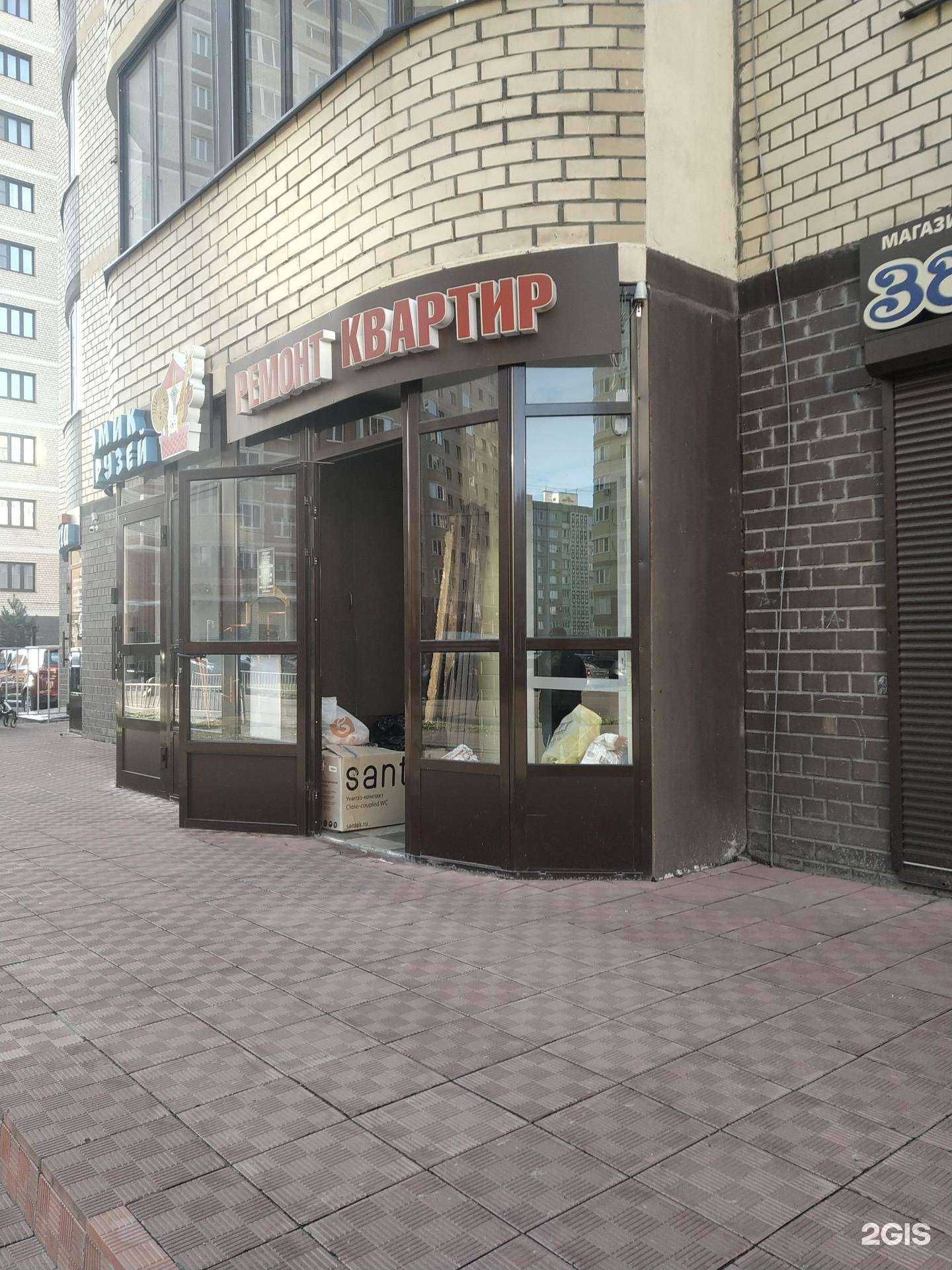 Отзывы на компанию Компания по ремонту квартир в Егорьевске c фото