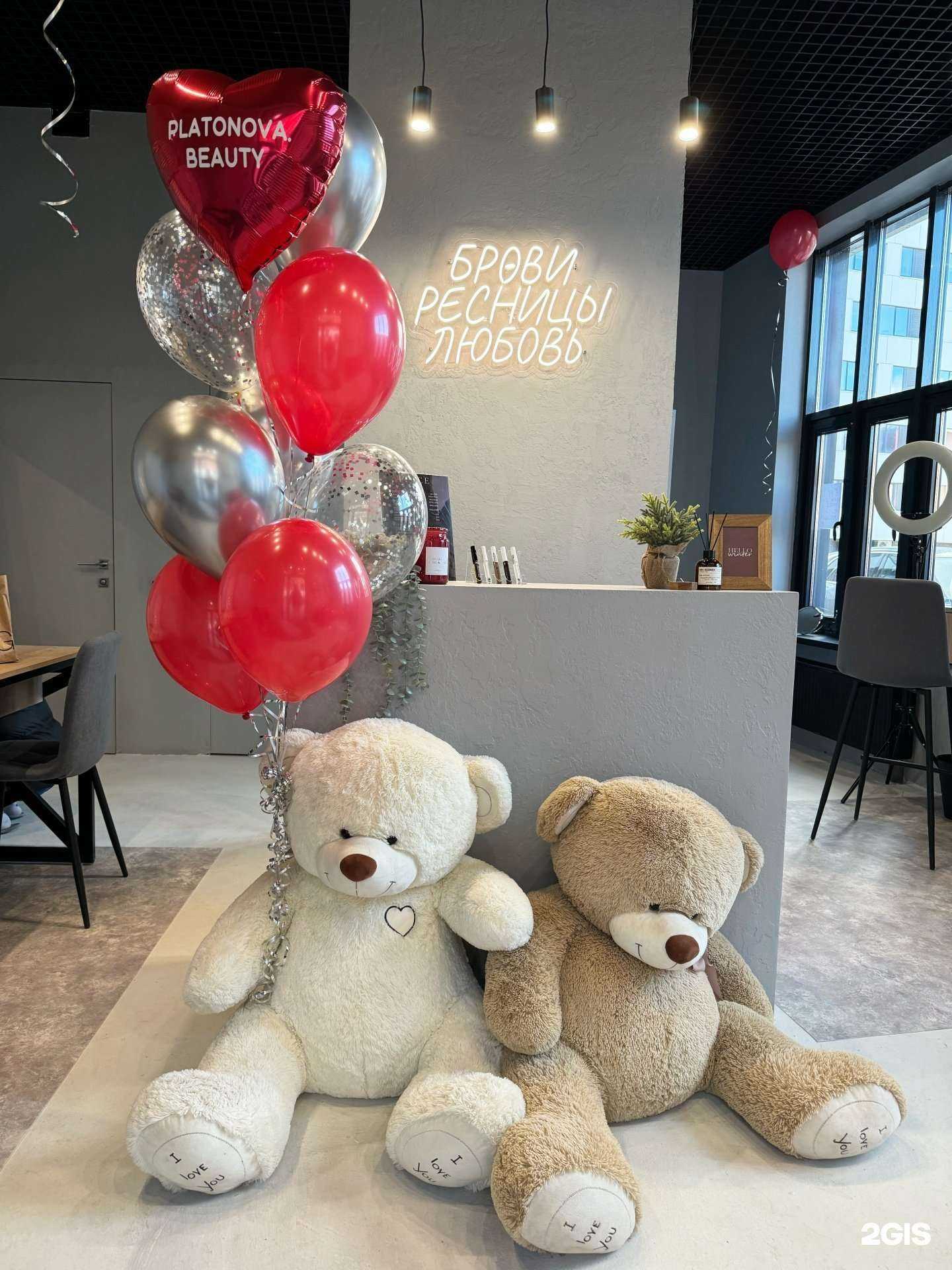 Отзывы на компанию Platonova Beauty в Уфе c фото