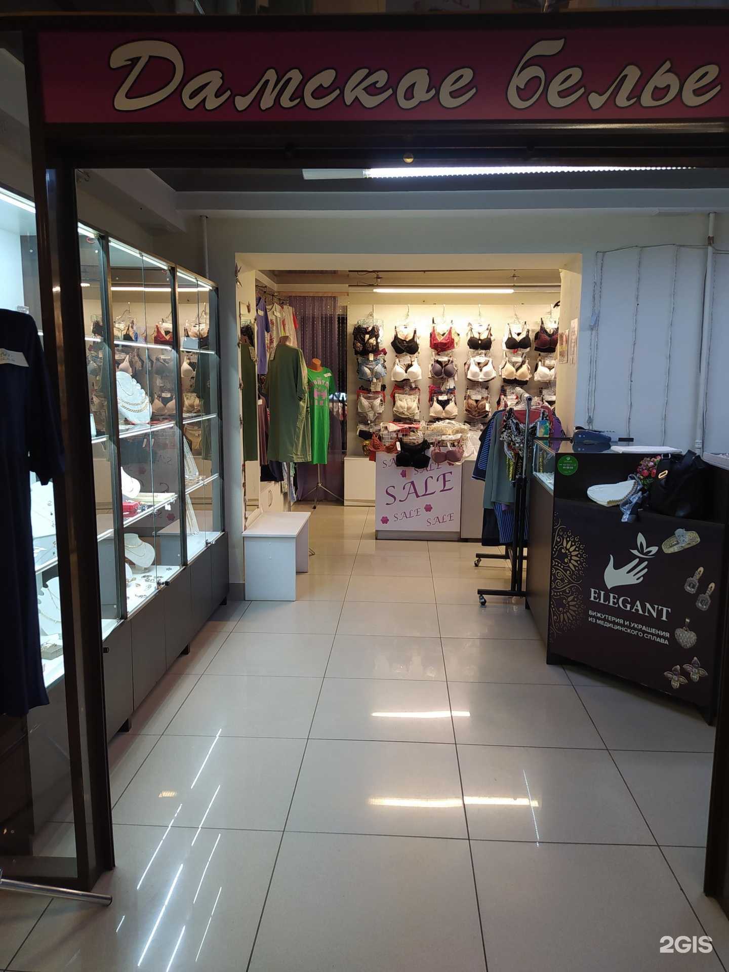 Отзывы на компанию Магазин дамского белья в г. Киров c фото