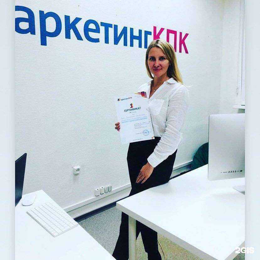 Отзывы на компанию Маркетингкпк в Нижнем Новгороде c фото