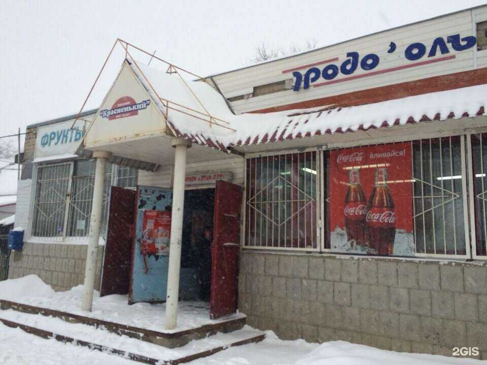 Отзывы на компанию Красненький в г. Саратов c фото