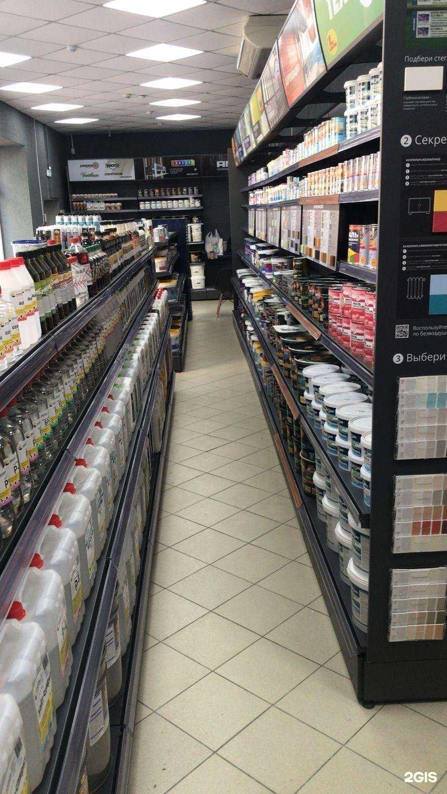 Отзывы на компанию Краски.ру в г. Воронеж c фото