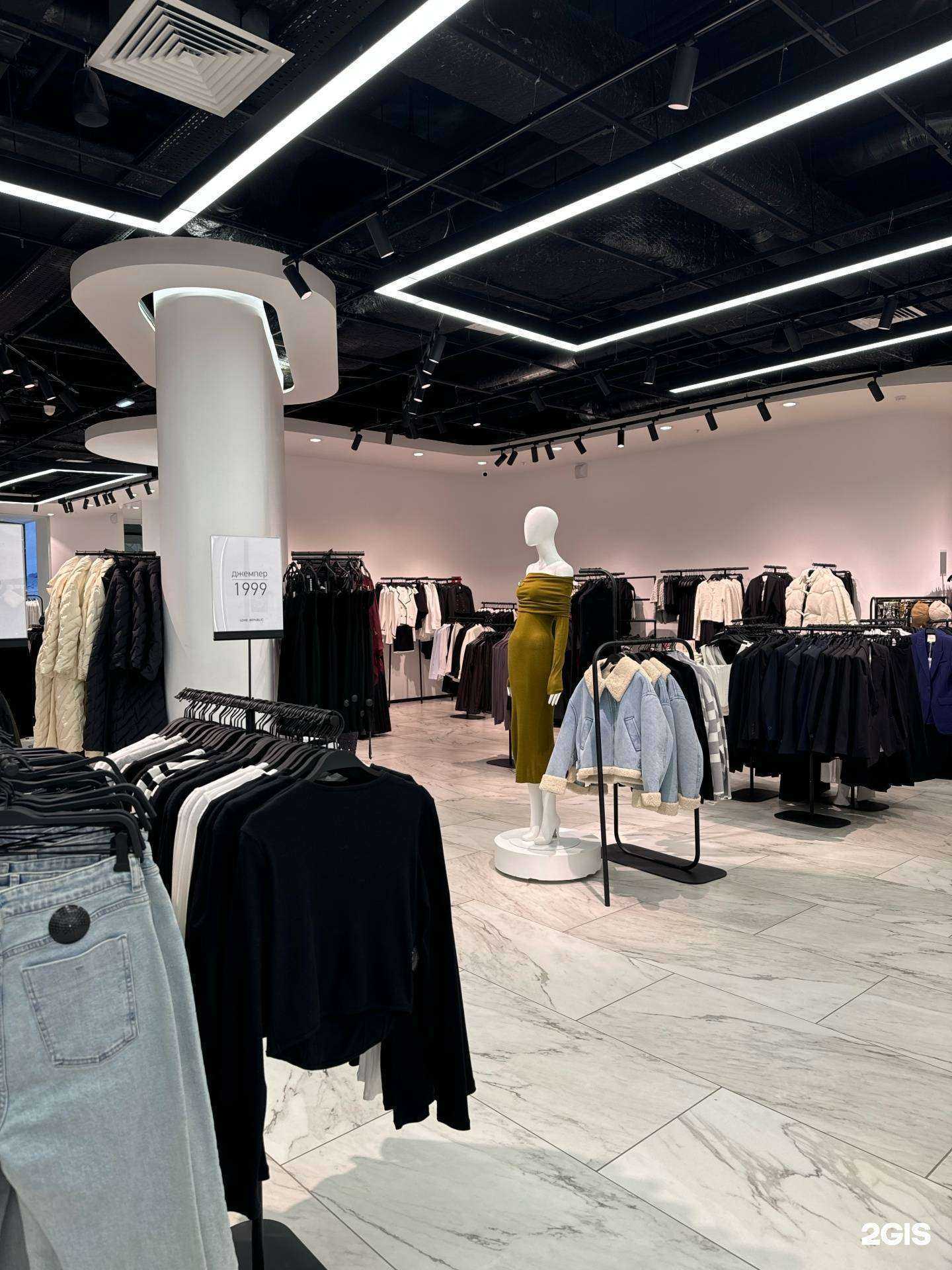 Отзывы на компанию Love Republic в Екатеринбурге c фото