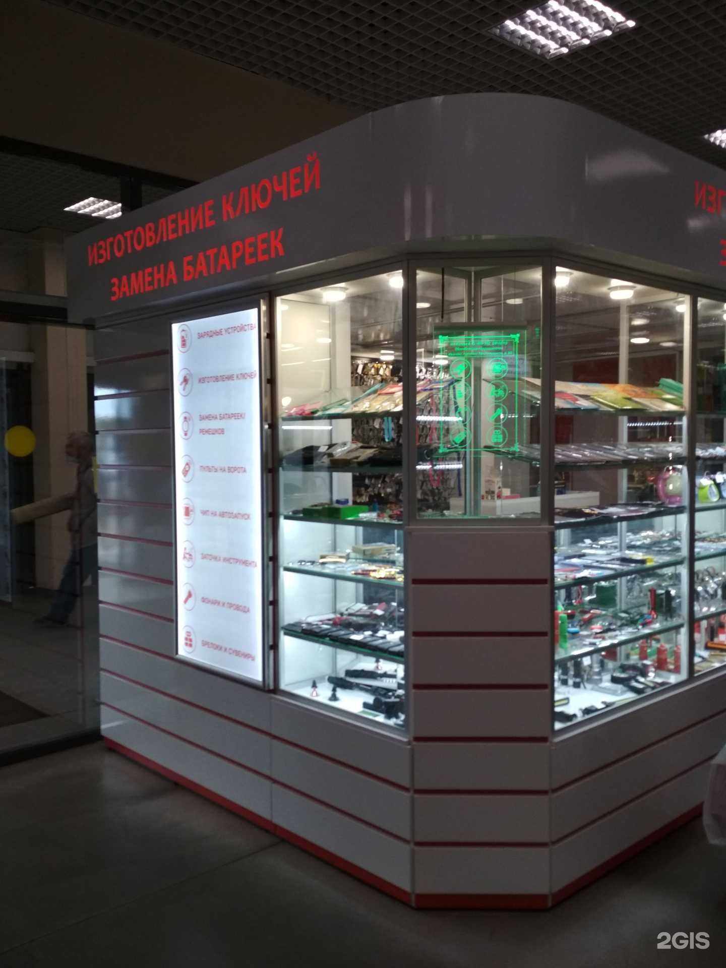 Отзывы на компанию Доктор ключ в Иванове c фото