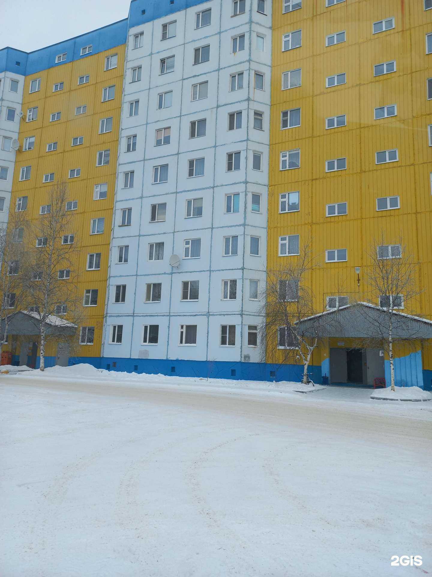 Отзывы на компанию INVITRO в Мегионе c фото - фотография 2 из 2