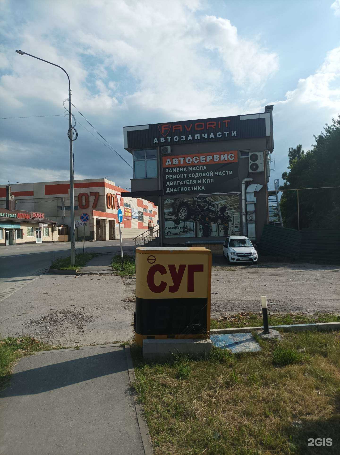 Отзывы на компанию Favorit в Нальчике c фото