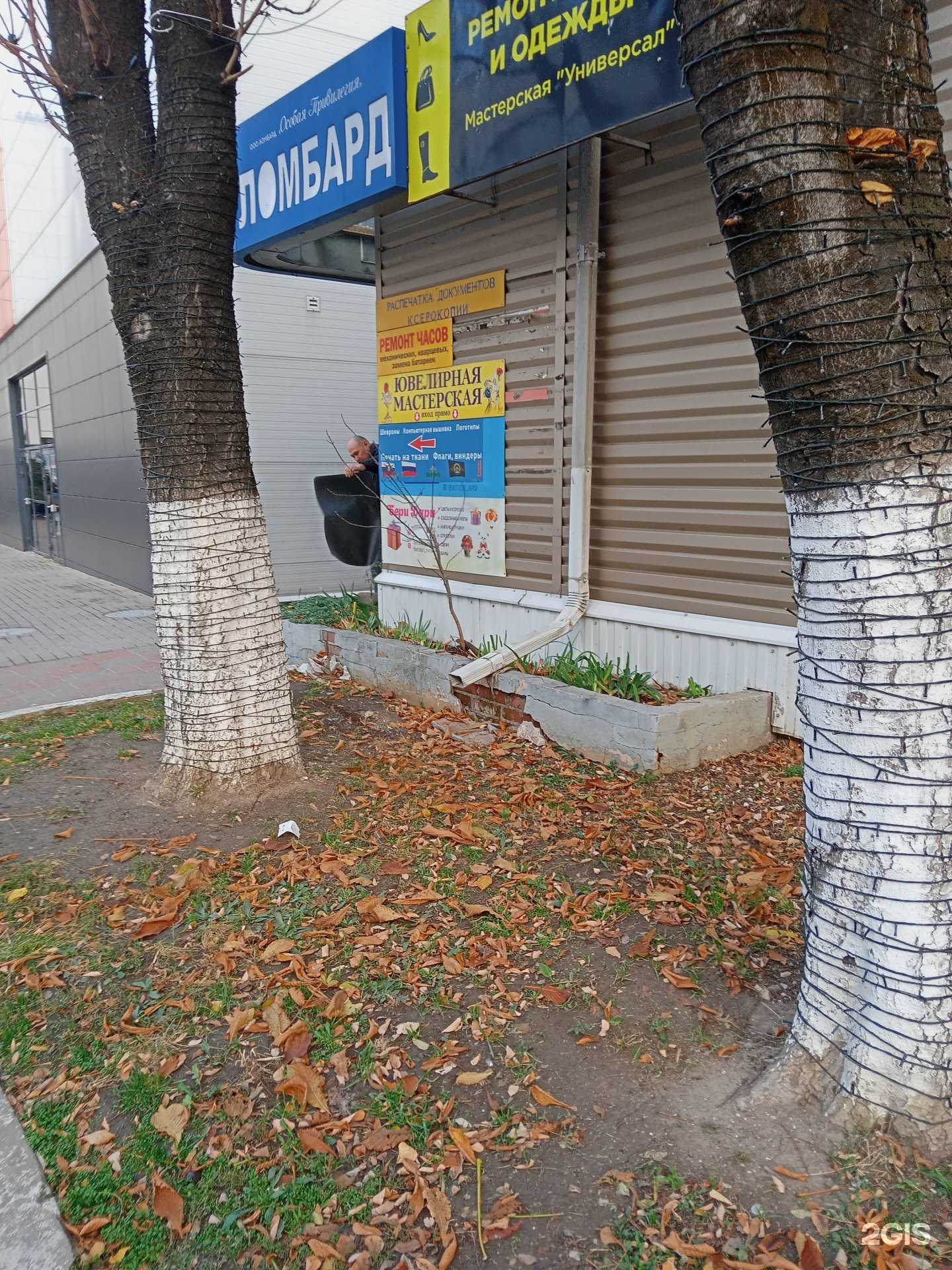 Отзывы на компанию Мастерская пультов-брелков в Новороссийске c фото