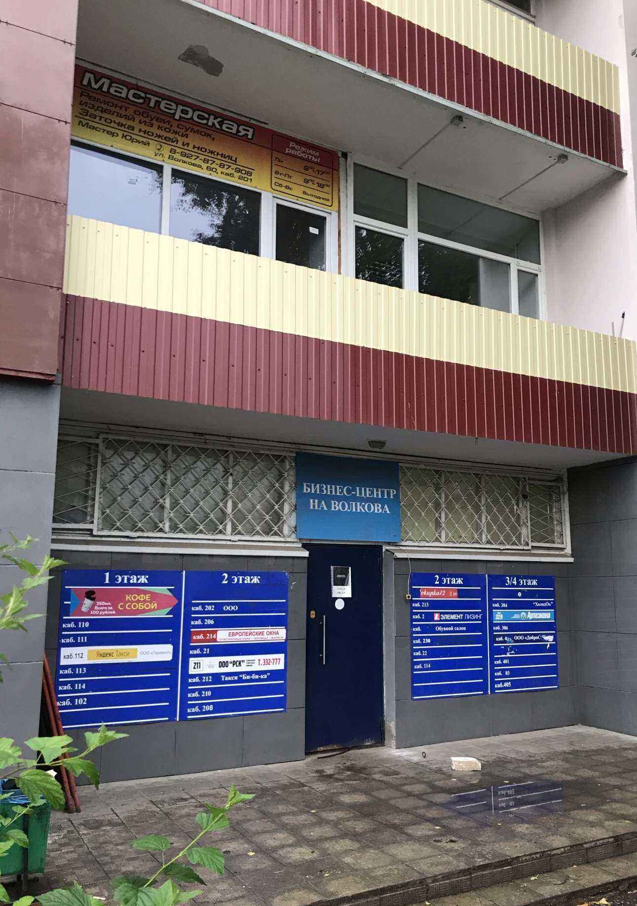 Отзывы на компанию Исполнение желаний в Йошкар-Оле c фото - фотография 2 из 2