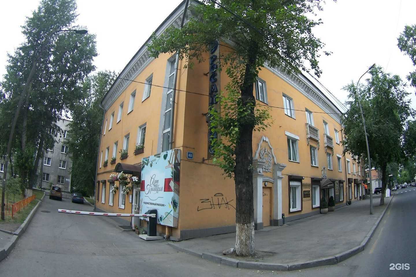 Отзывы на компанию Арт.Букет в Иркутске c фото - фотография 2 из 2