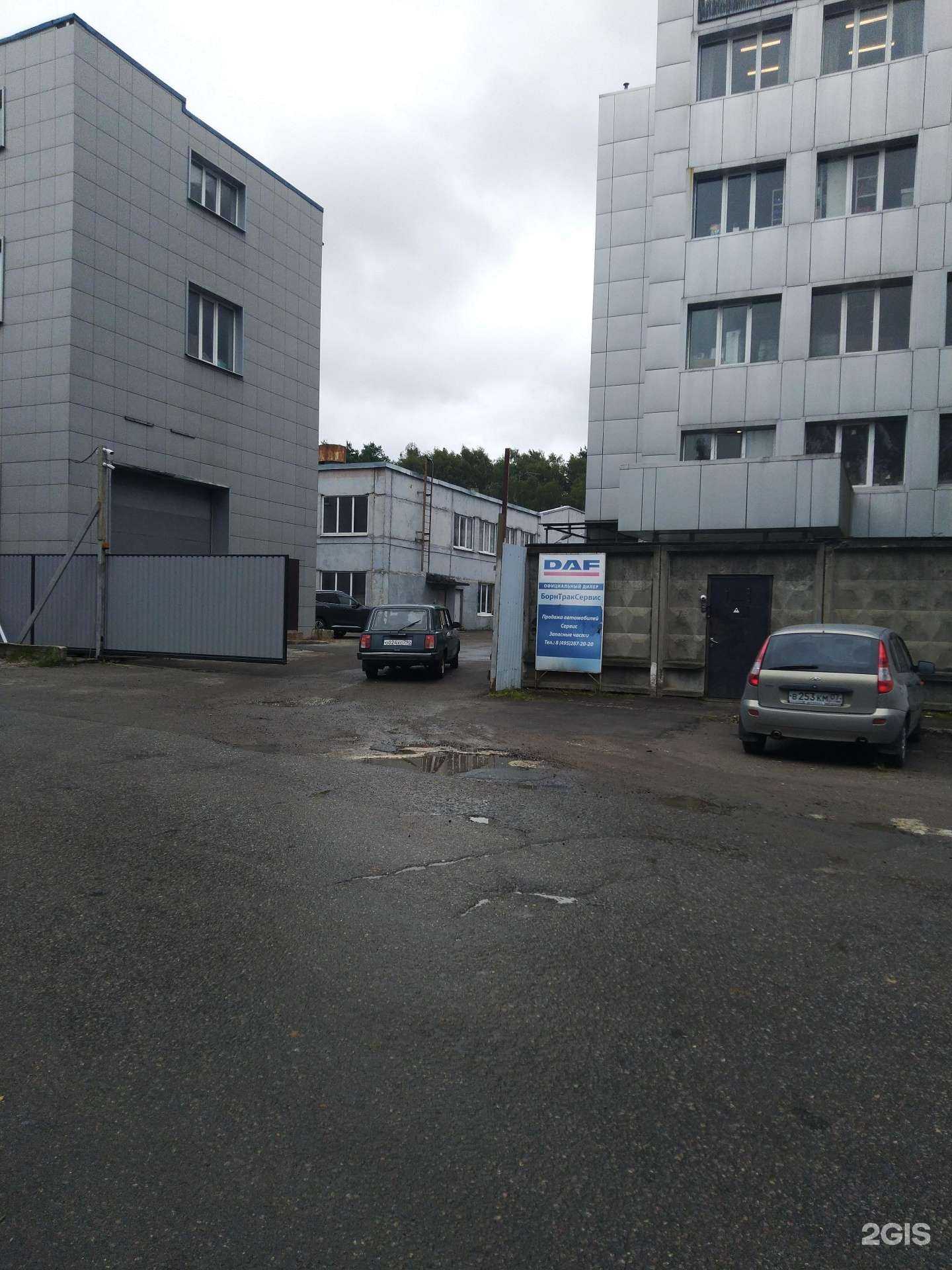 Отзывы на компанию Аис групп в г. Королёв c фото