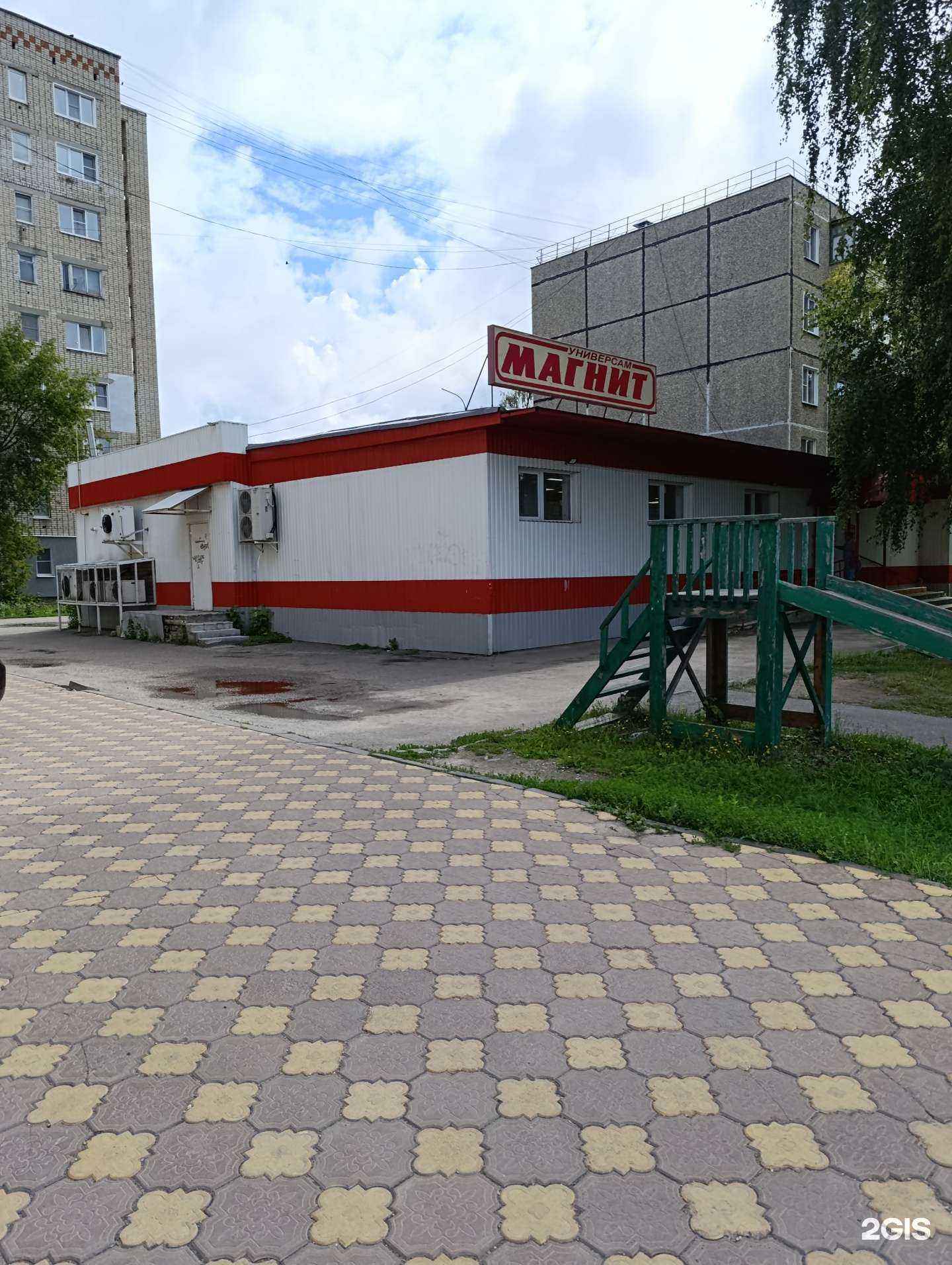 Отзывы на компанию Айсберг в Муроме c фото - фотография 2 из 2