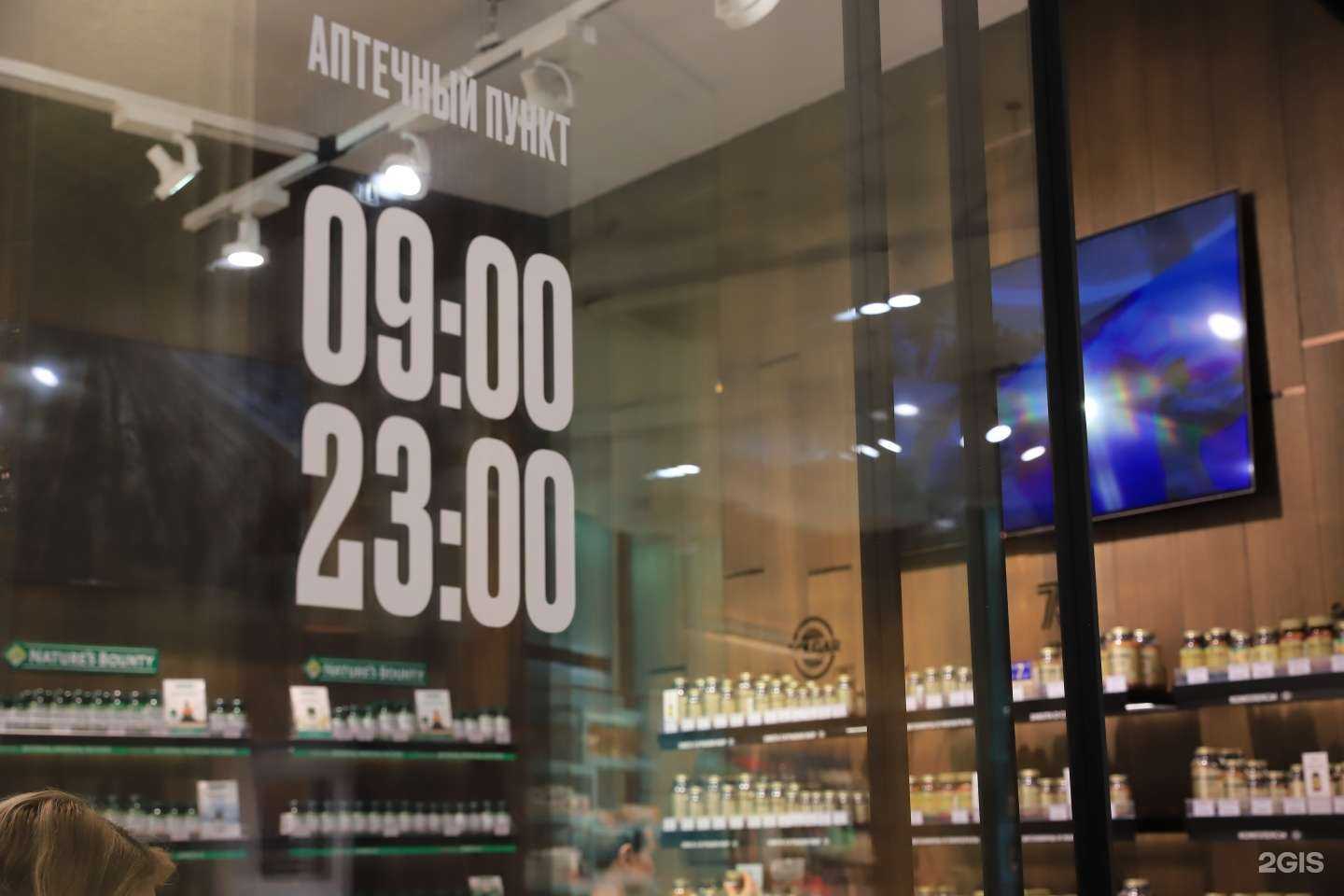 Отзывы на компанию Золотое яблоко в Екатеринбурге c фото