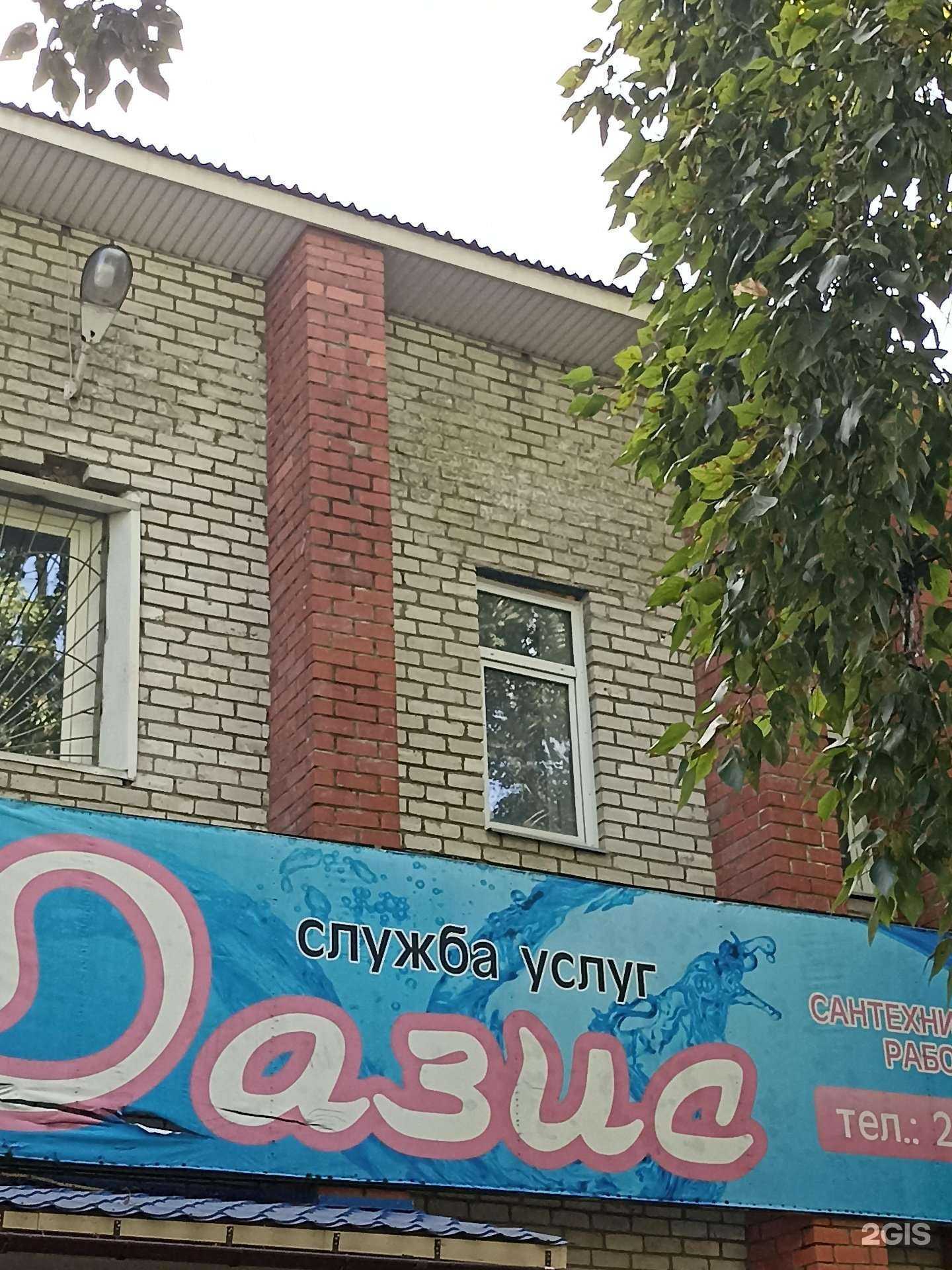 Отзывы на компанию Оазис в Ачинске c фото