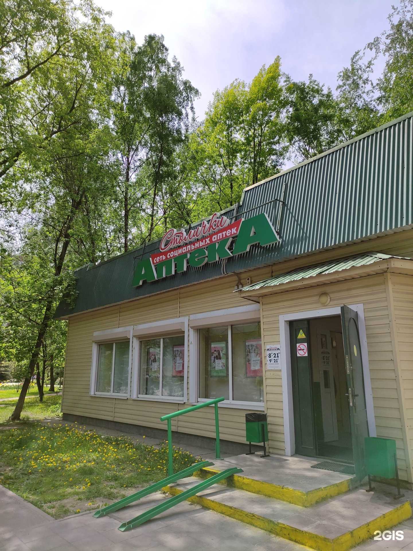 Отзывы на компанию Столички в Люберцах c фото