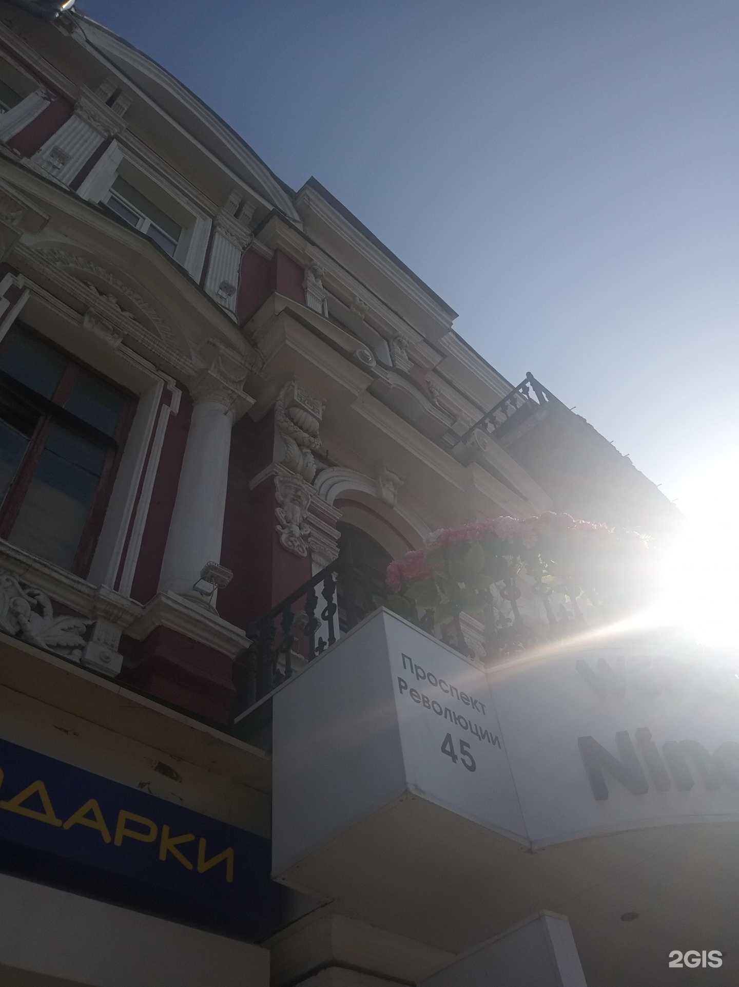 Отзывы на компанию Адвокат Глазунов Г.П. в Воронеже c фото - фотография 2 из 2